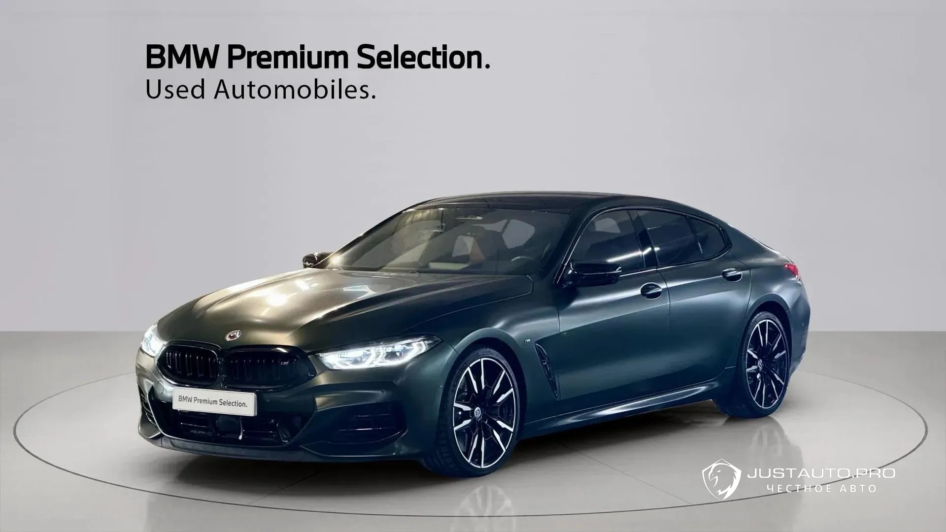 Автомобиль BMW 8-Series