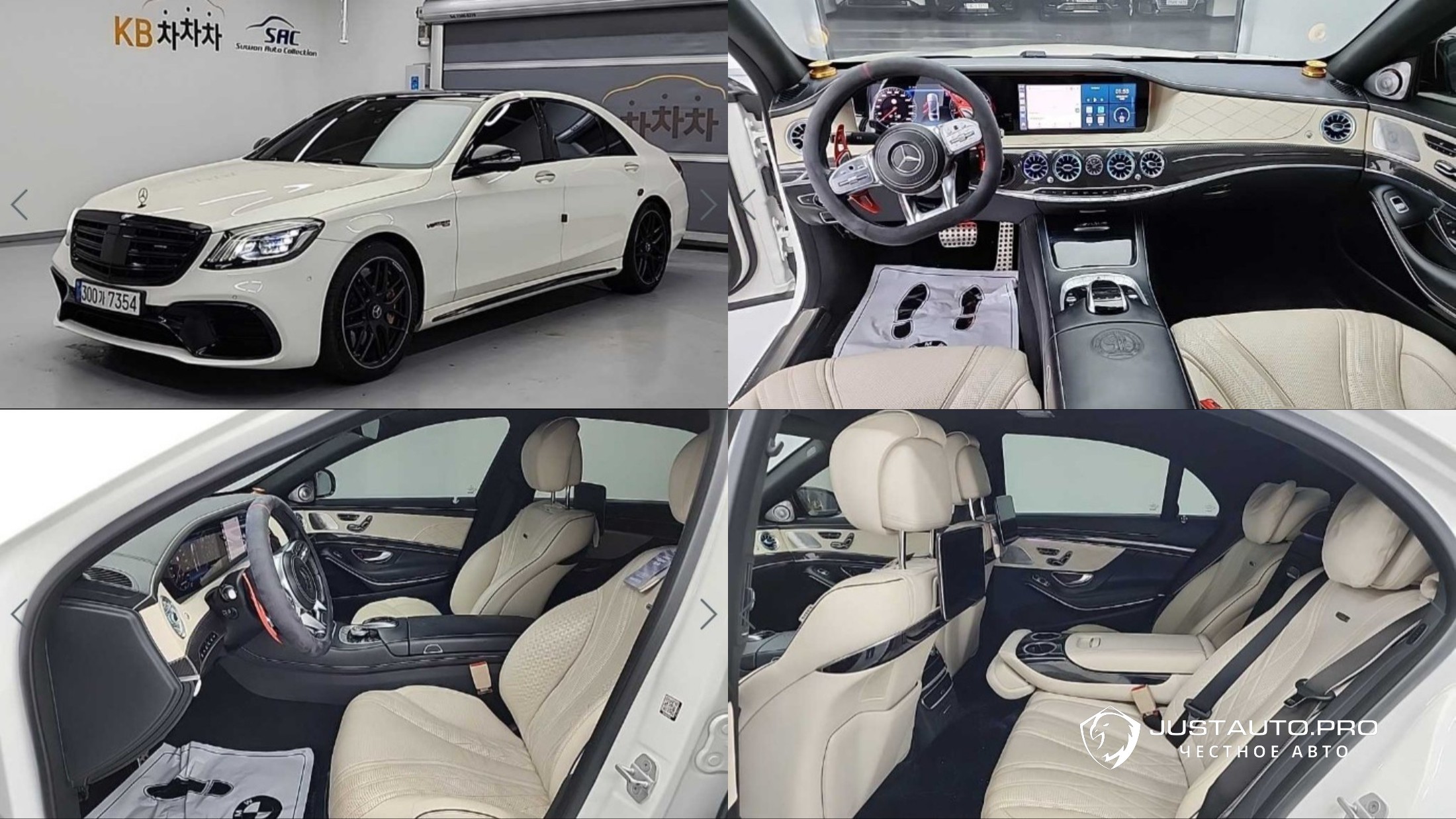 Автомобиль Mercedes-Benz S-Class