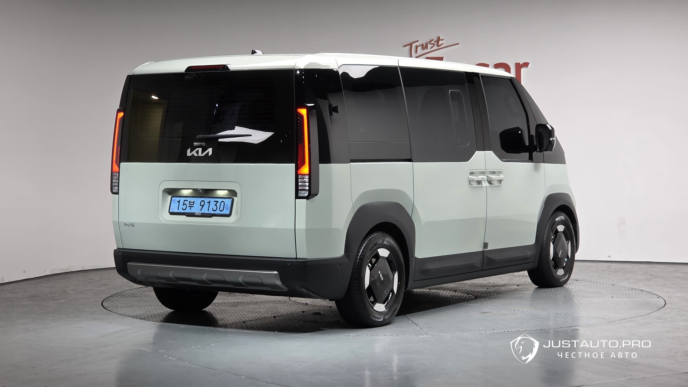 Автомобиль Kia PV5