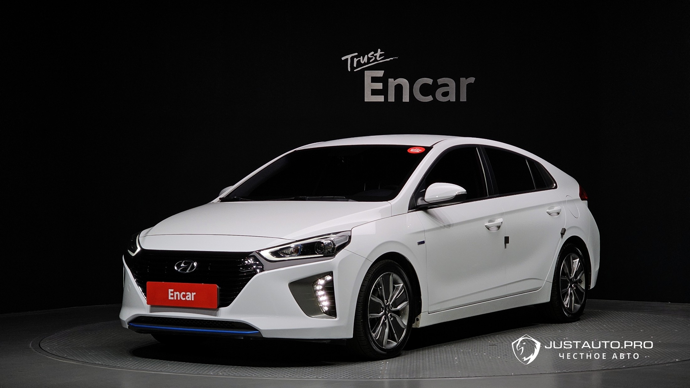 Автомобиль Hyundai Ioniq