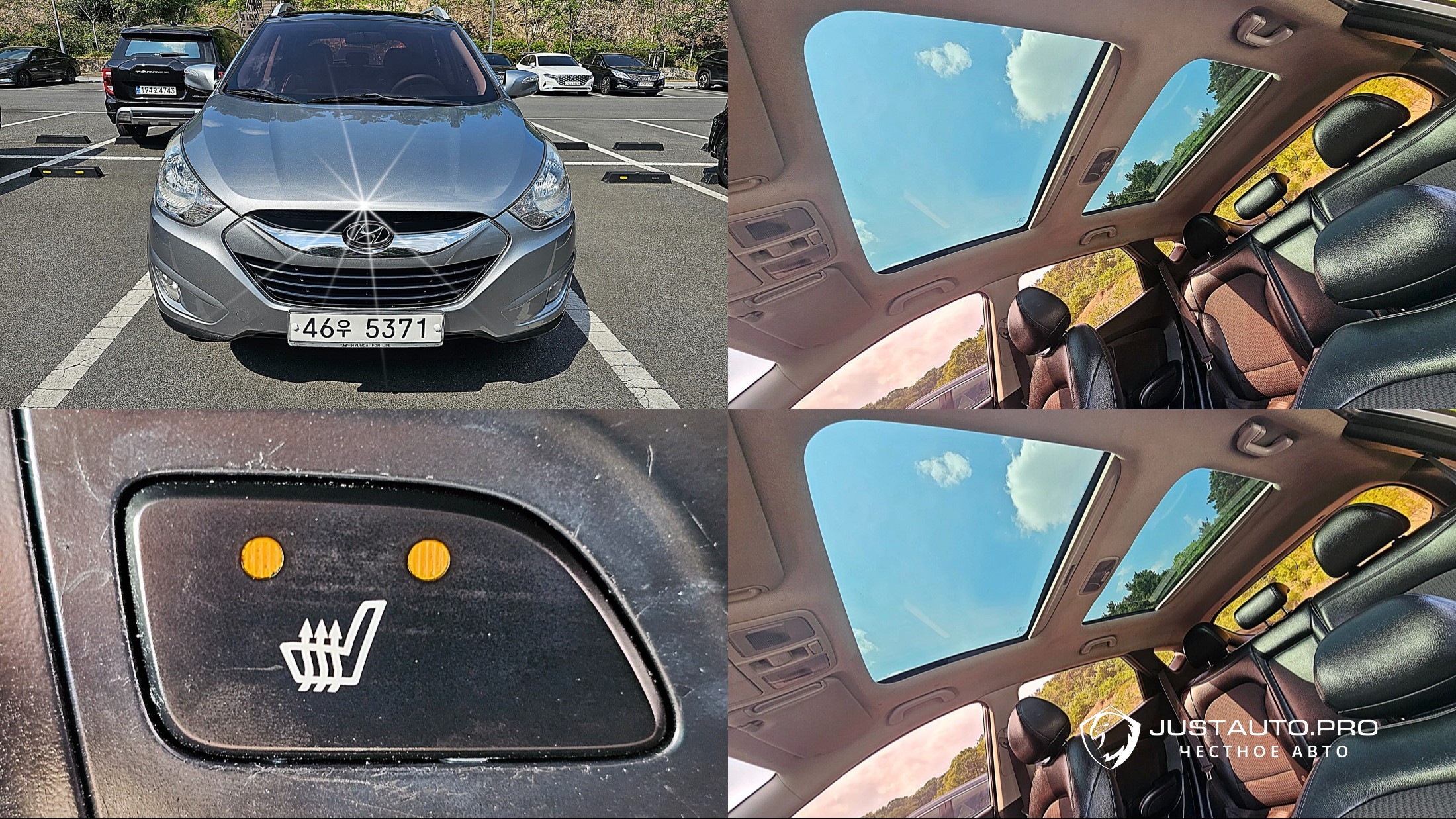 Автомобиль Hyundai Tucson