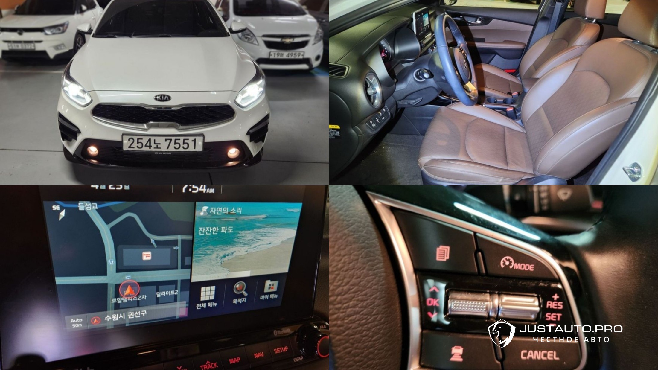 Автомобиль Kia K3