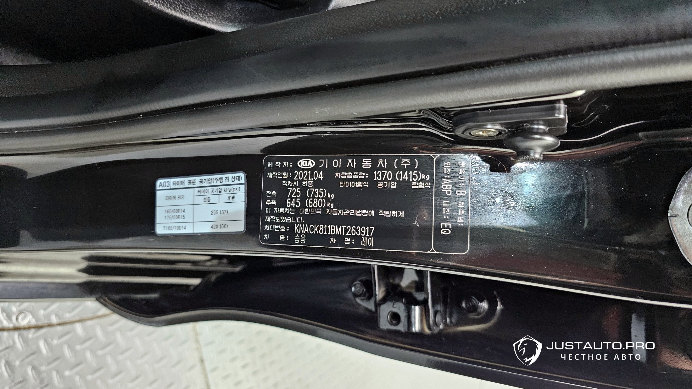 Фото 35