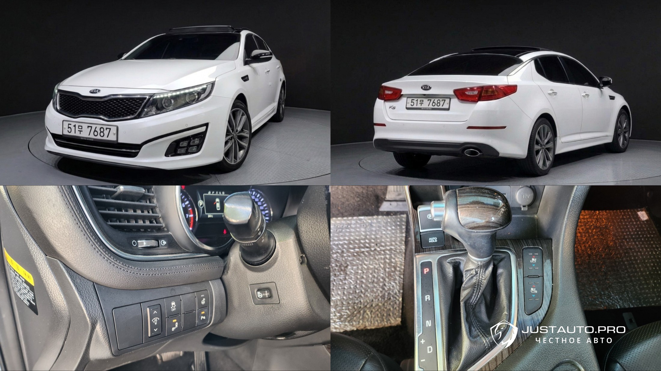 Автомобиль Kia K5