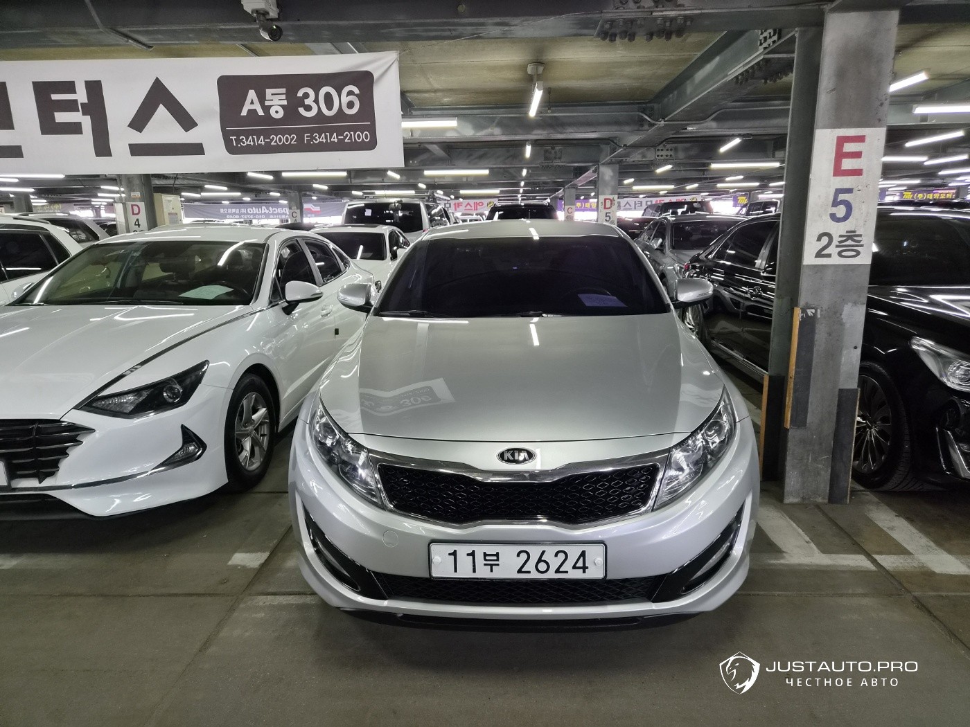 Автомобиль Kia K5
