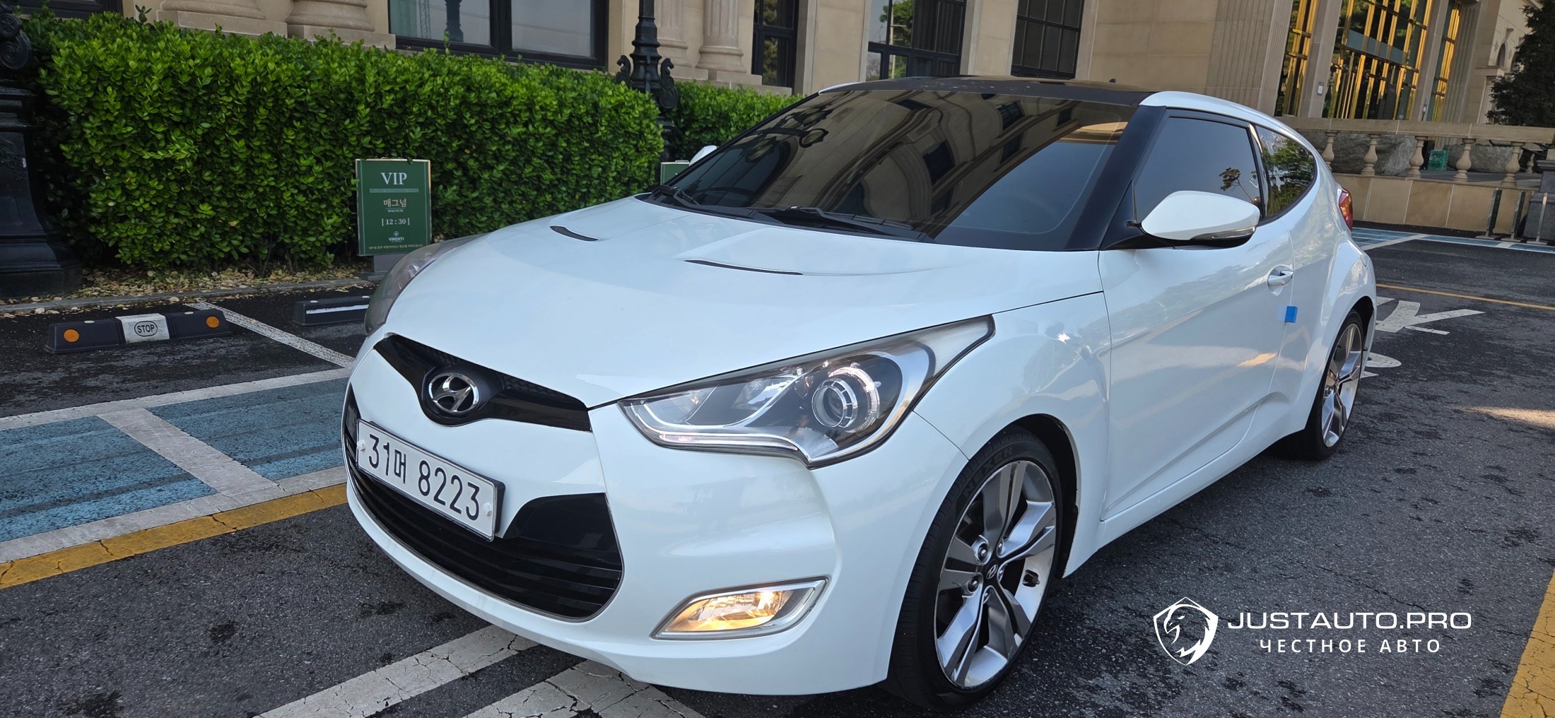 Автомобиль Hyundai Veloster