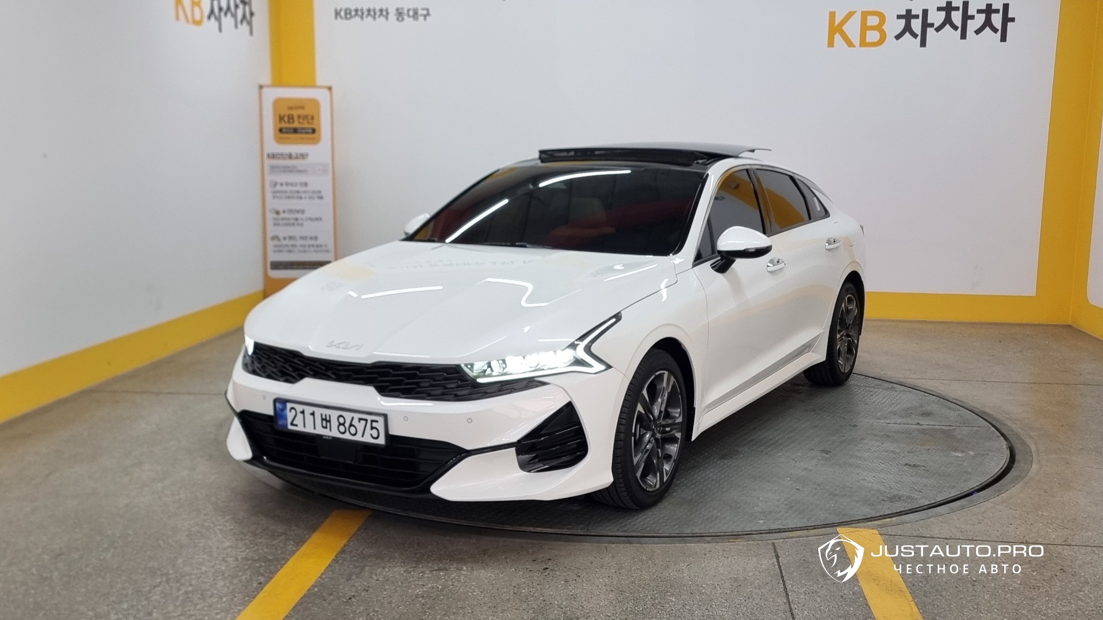 Автомобиль Kia K5