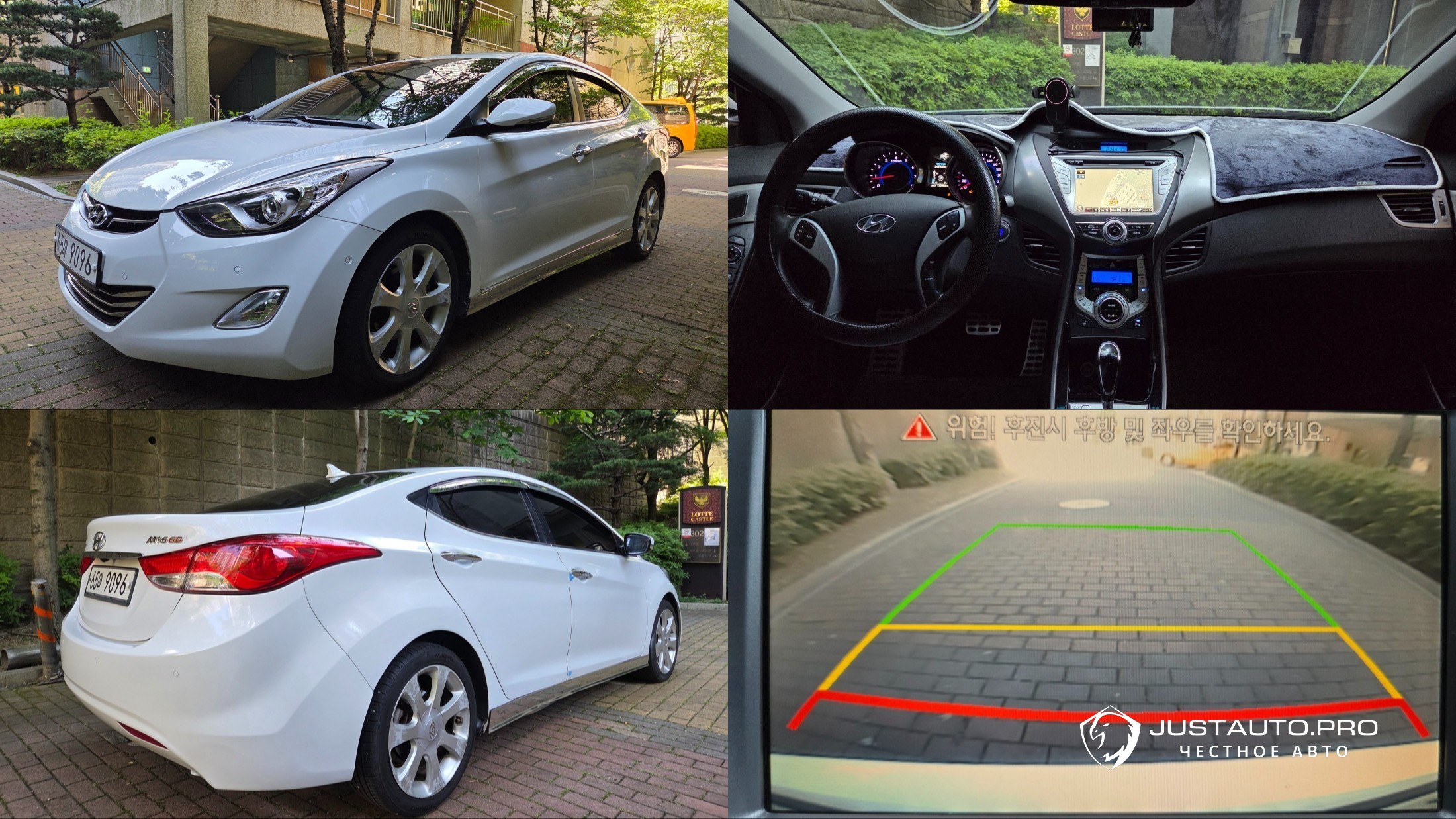 Автомобиль Hyundai AVANTE