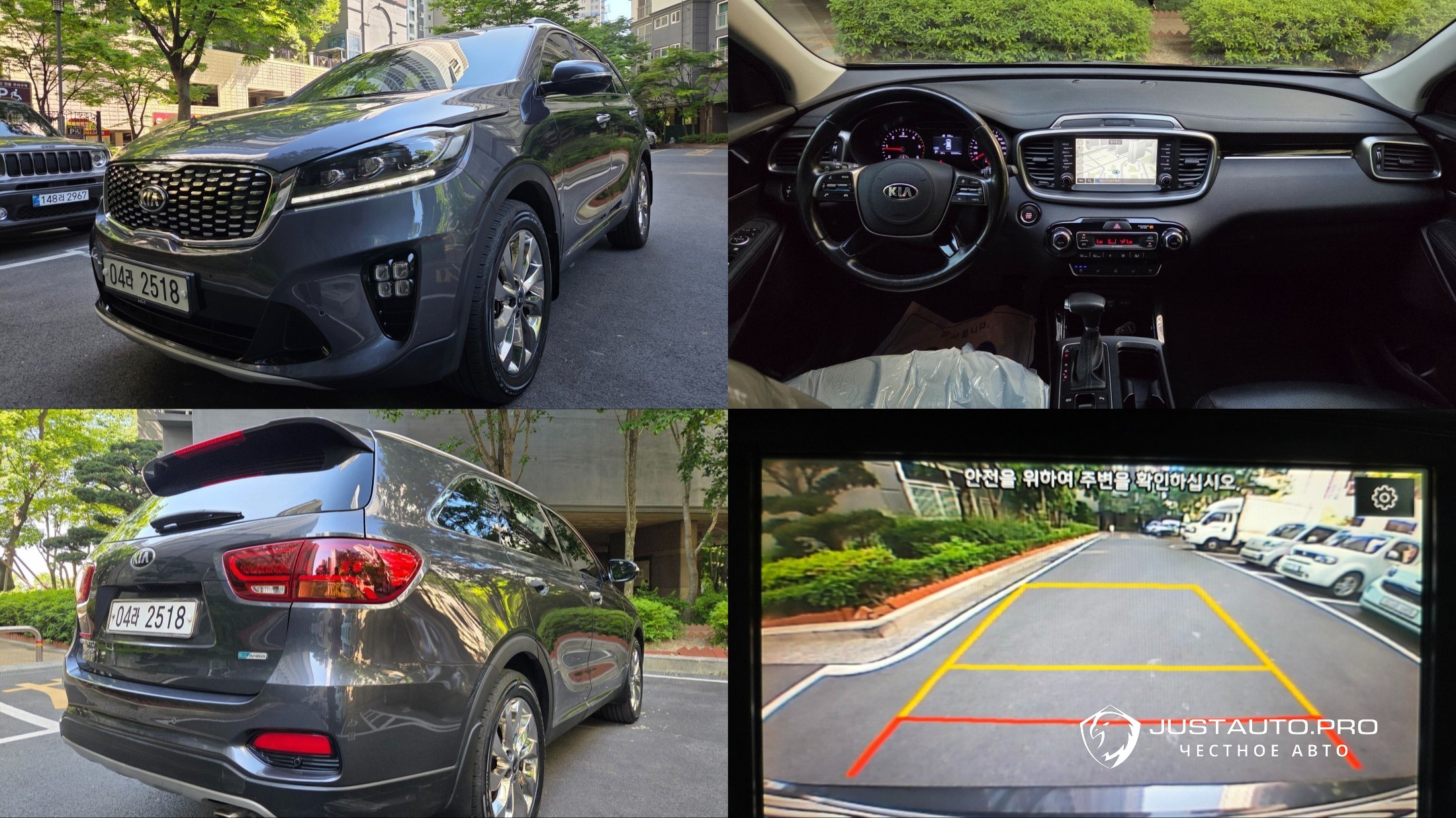 Автомобиль Kia Sorento