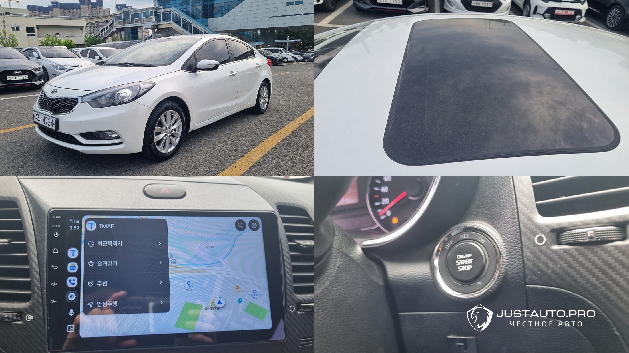Автомобиль Kia K3