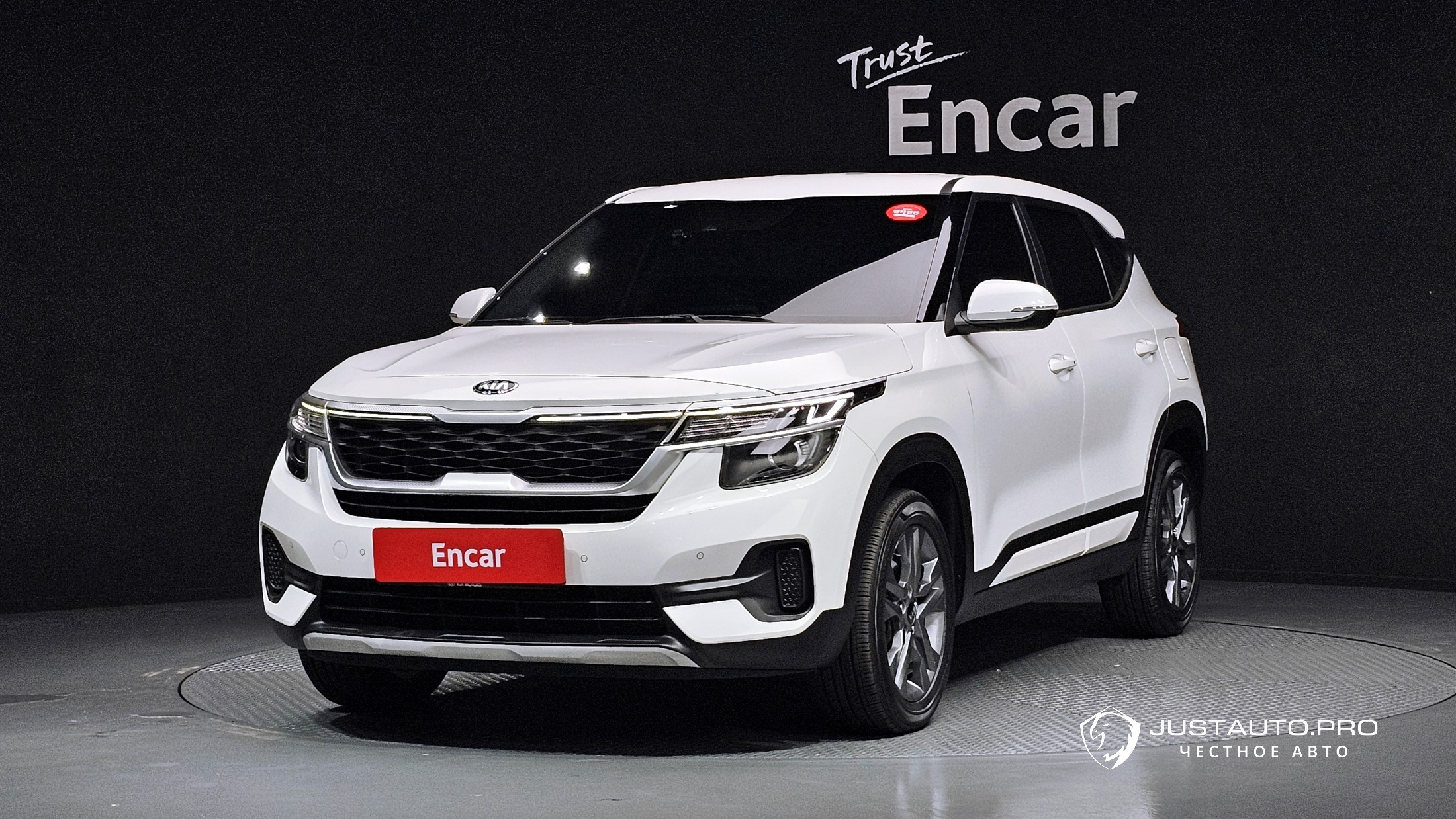Автомобиль Kia Seltos