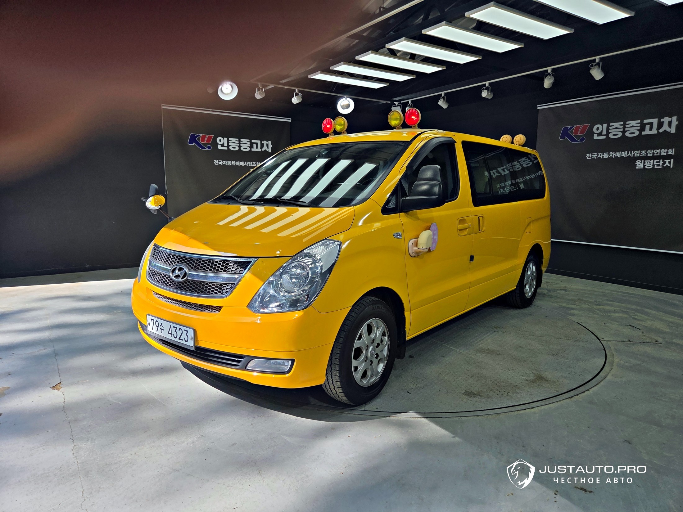 Автомобиль Hyundai Starex