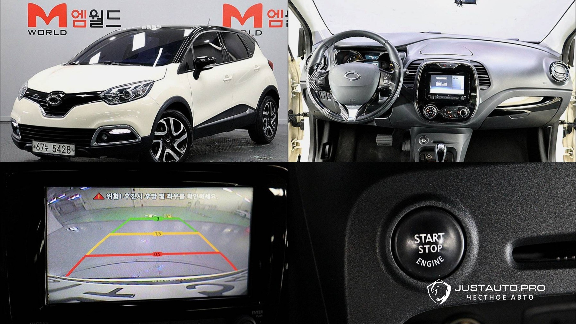 Автомобиль Renault-KoreaSamsung QM3
