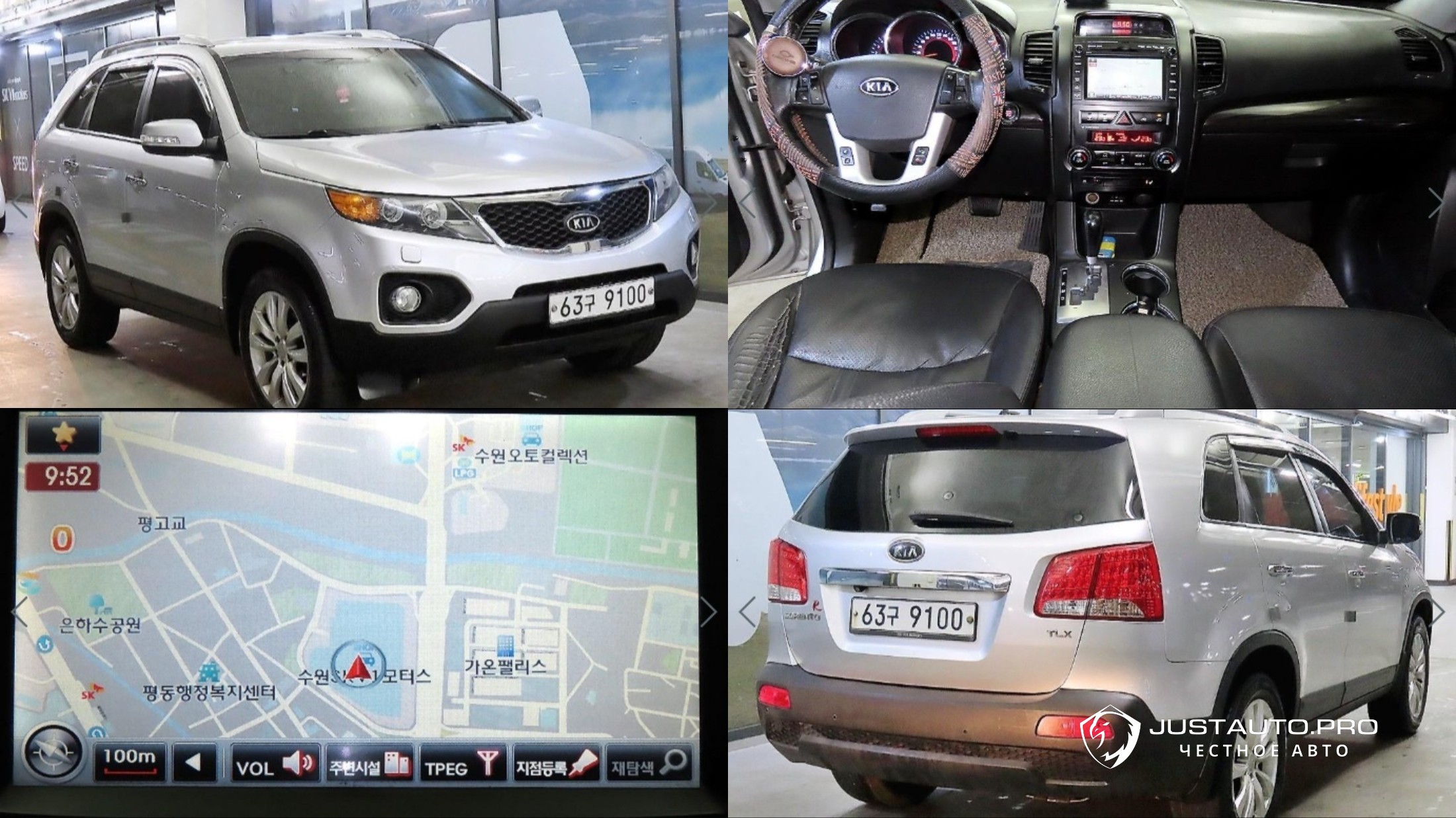 Автомобиль Kia Sorento
