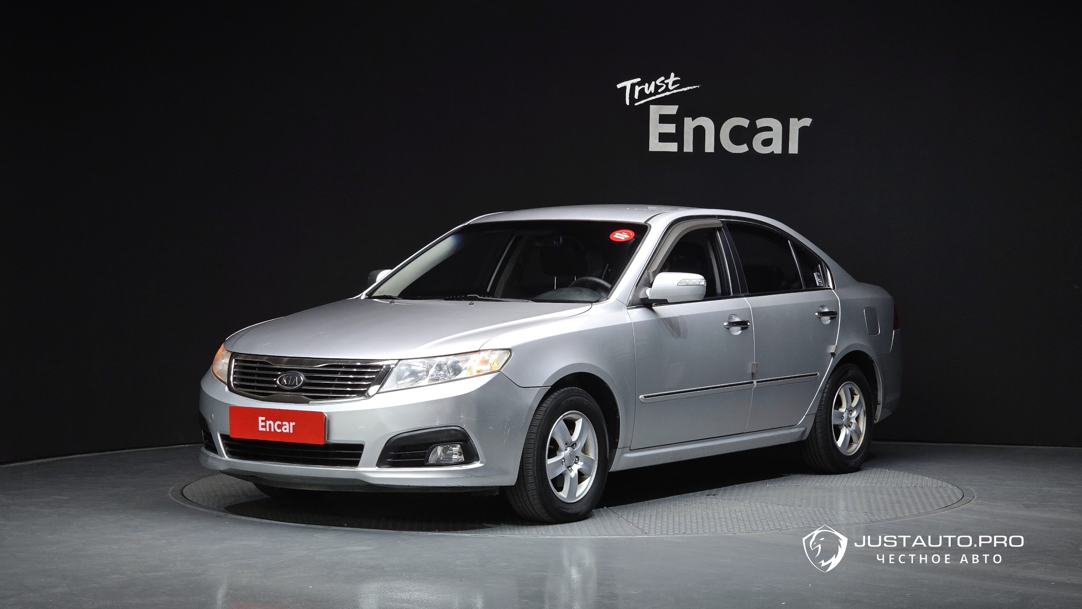 Автомобиль Kia LOTZE