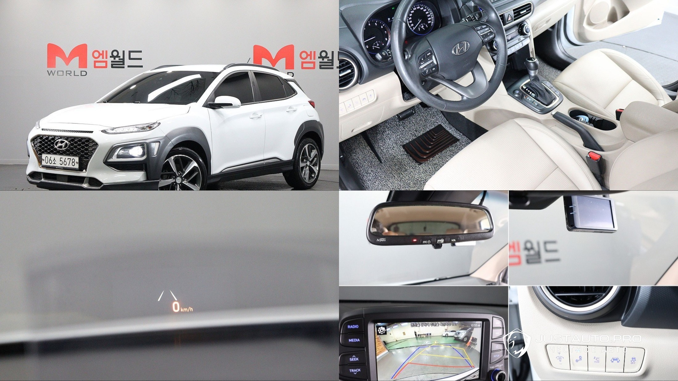 Автомобиль Hyundai Kona