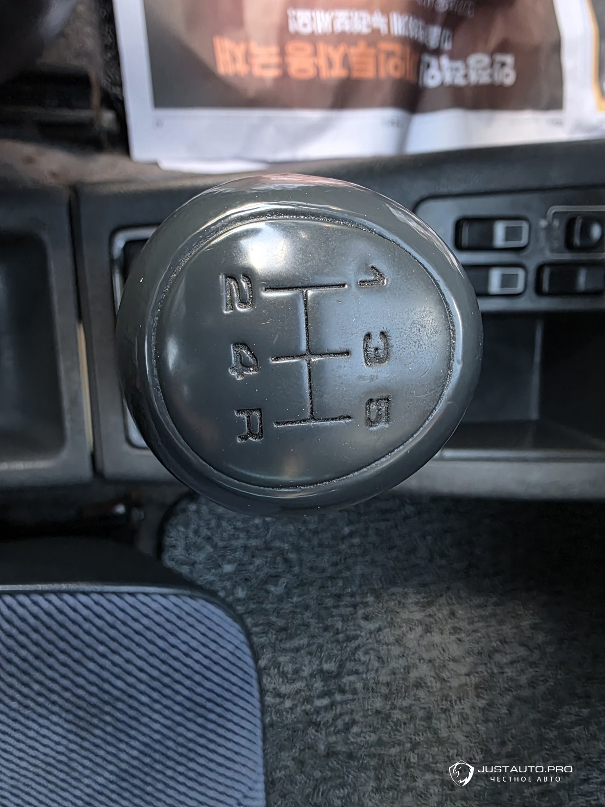 Фото 9