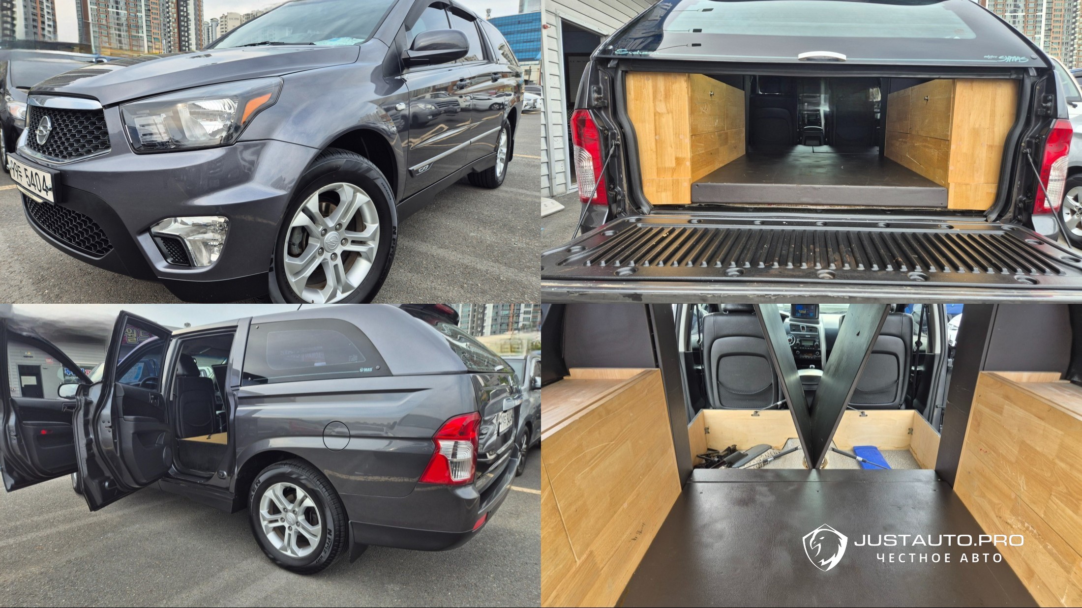 Автомобиль KG_Mobility_Ssangyong KORANDO