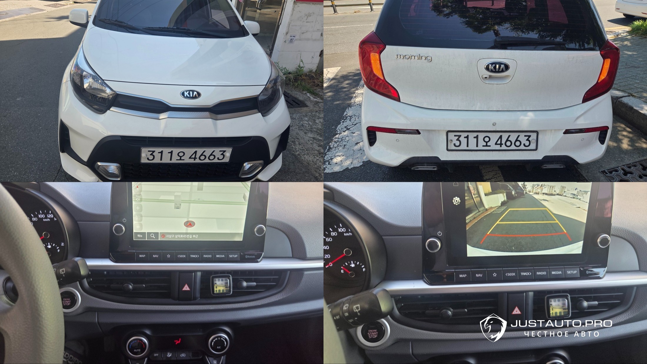 Автомобиль Kia morning