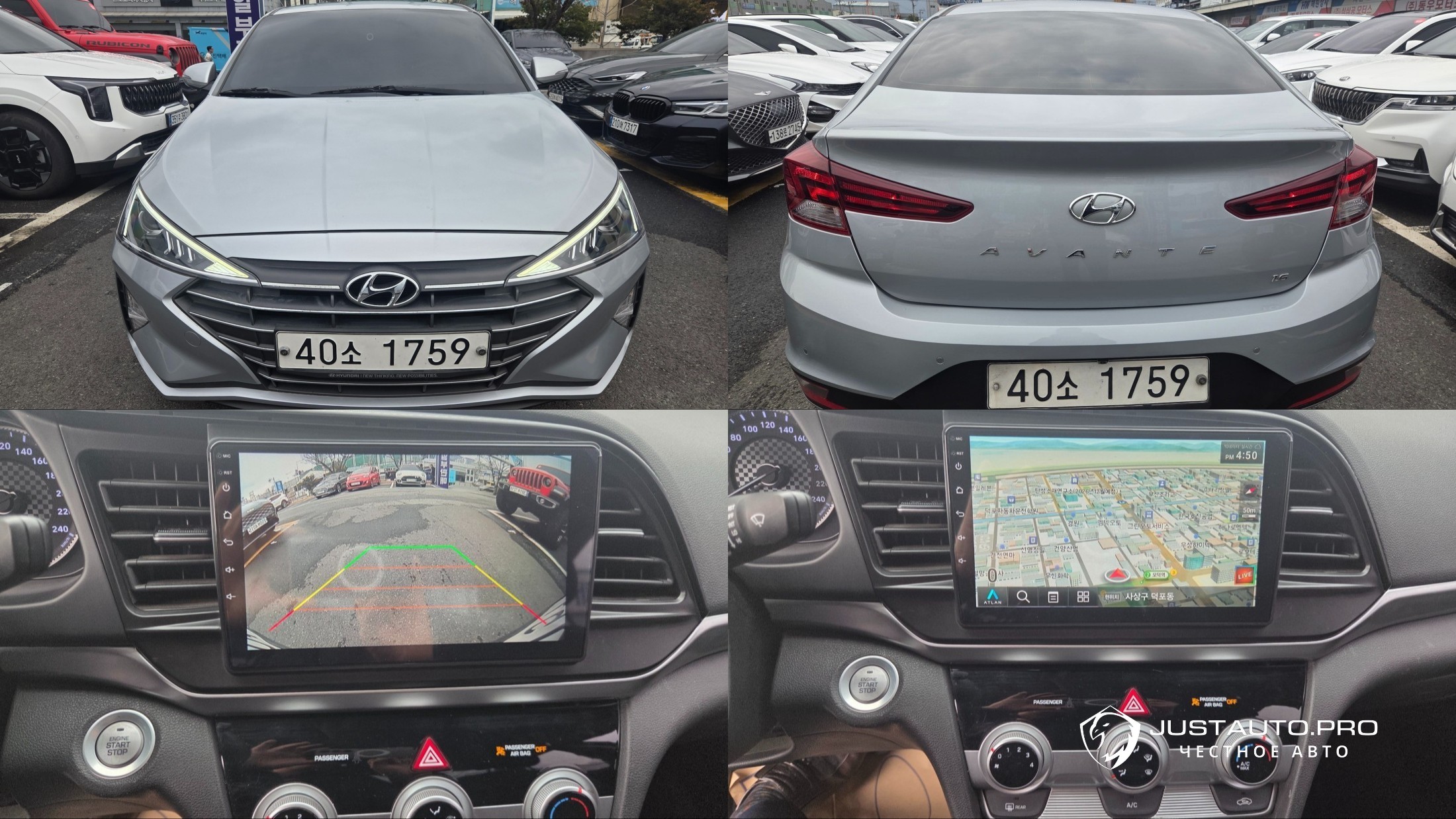 Автомобиль Hyundai AVANTE