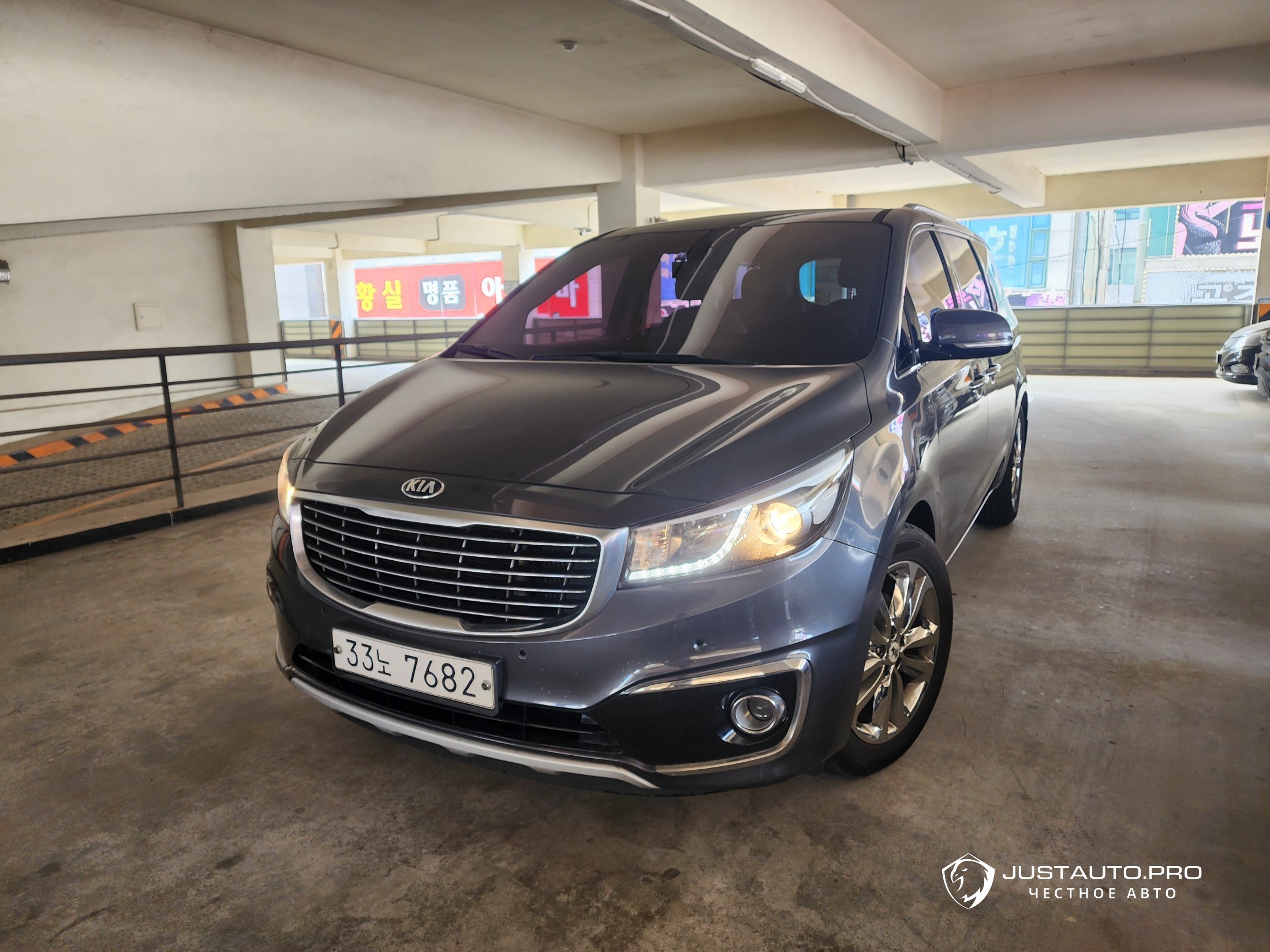 Автомобиль Kia Canival