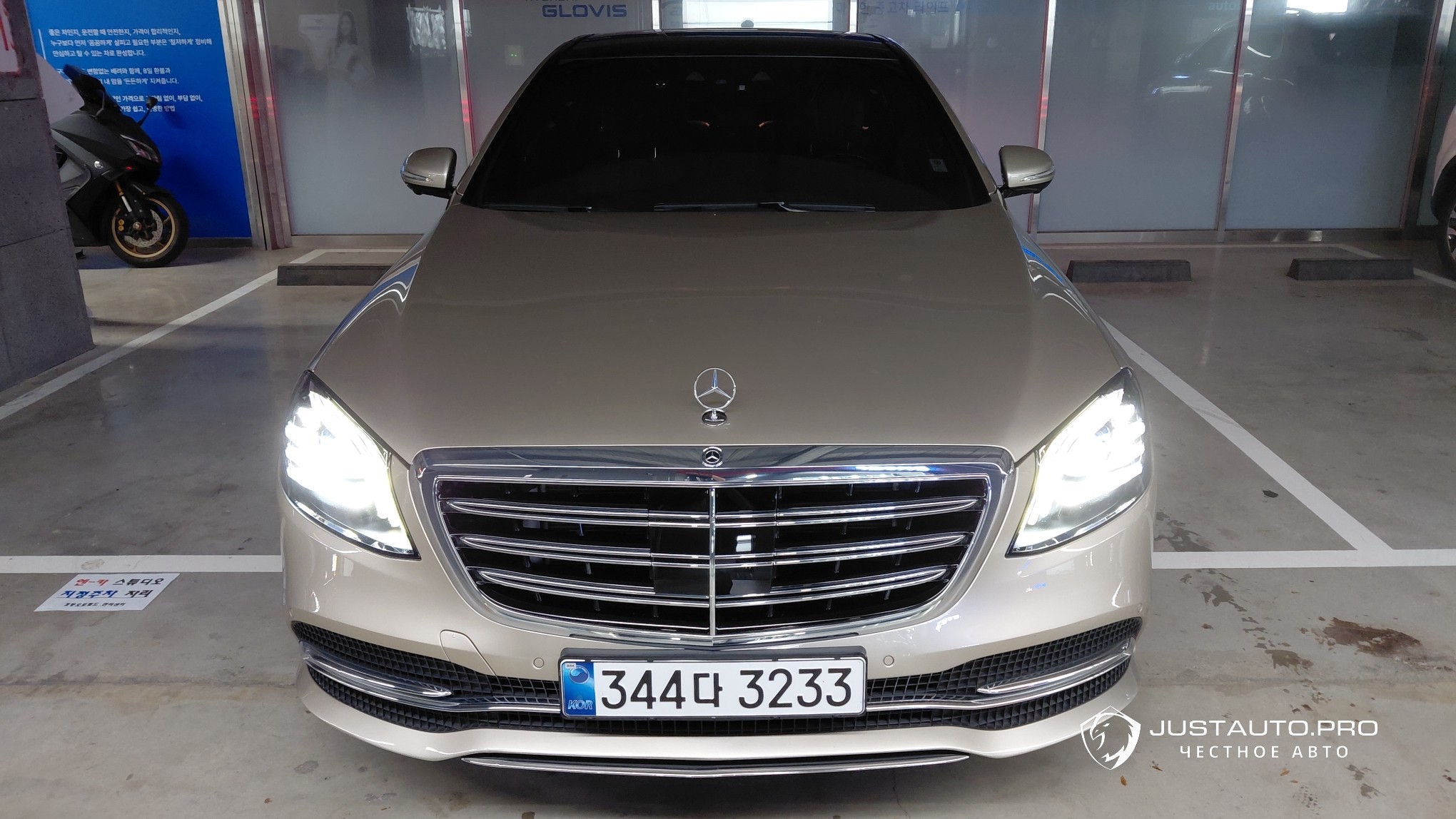 Автомобиль Mercedes-Benz S-Class