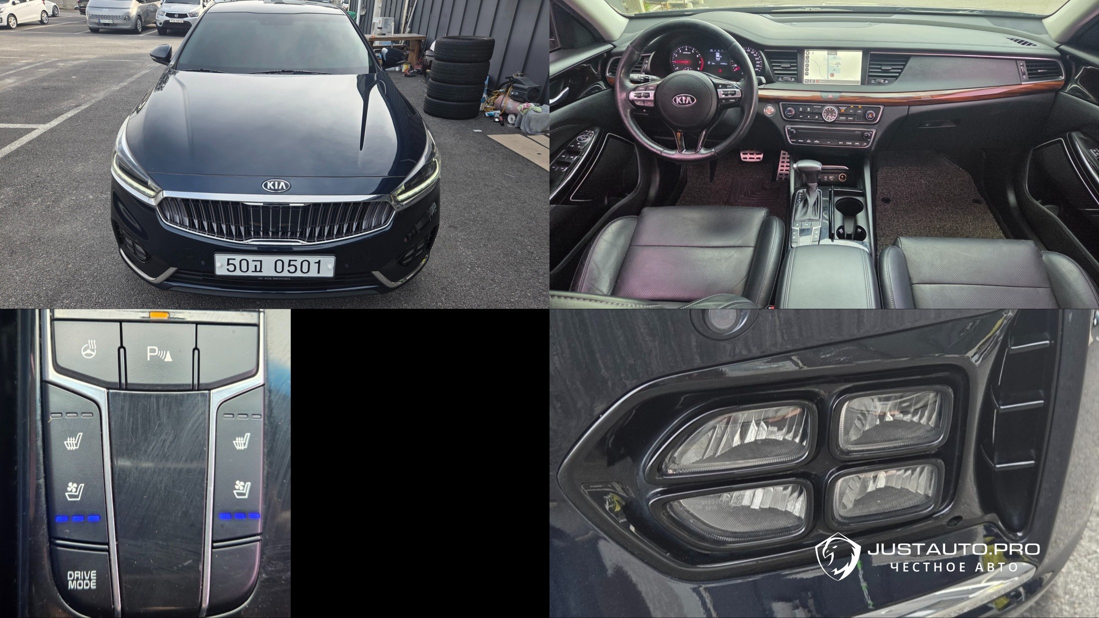 Автомобиль Kia K7