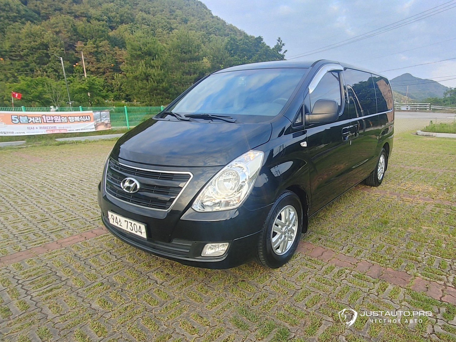 Автомобиль Hyundai Starex
