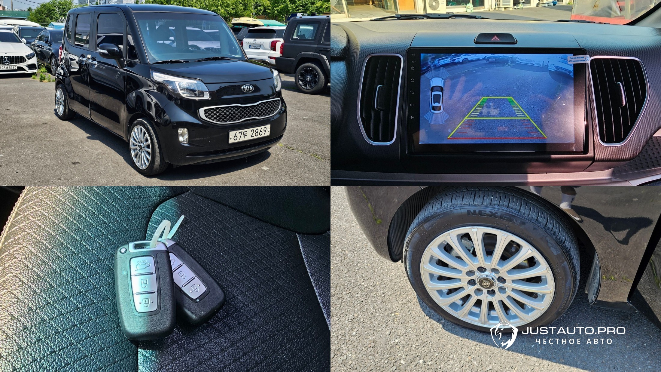 Автомобиль Kia RAY