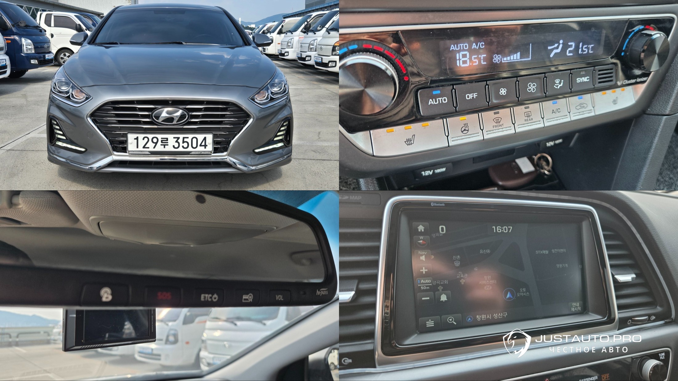 Автомобиль Hyundai Sonata