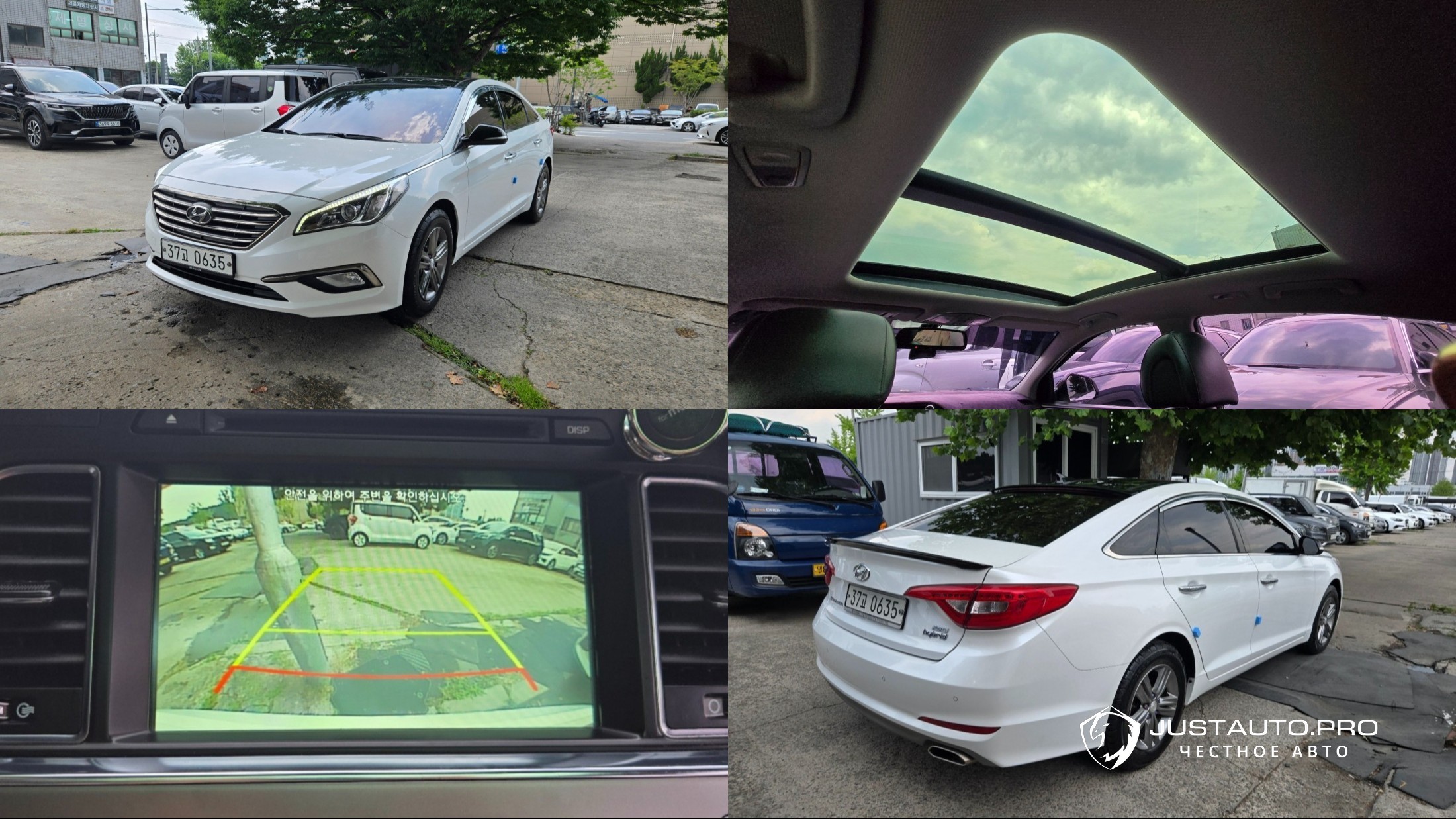 Автомобиль Hyundai Sonata