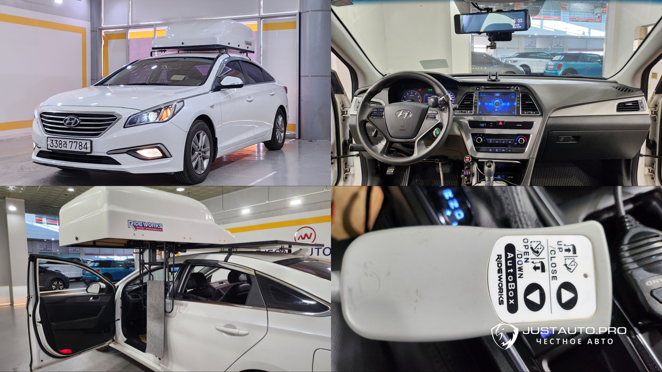 Автомобиль Hyundai Sonata
