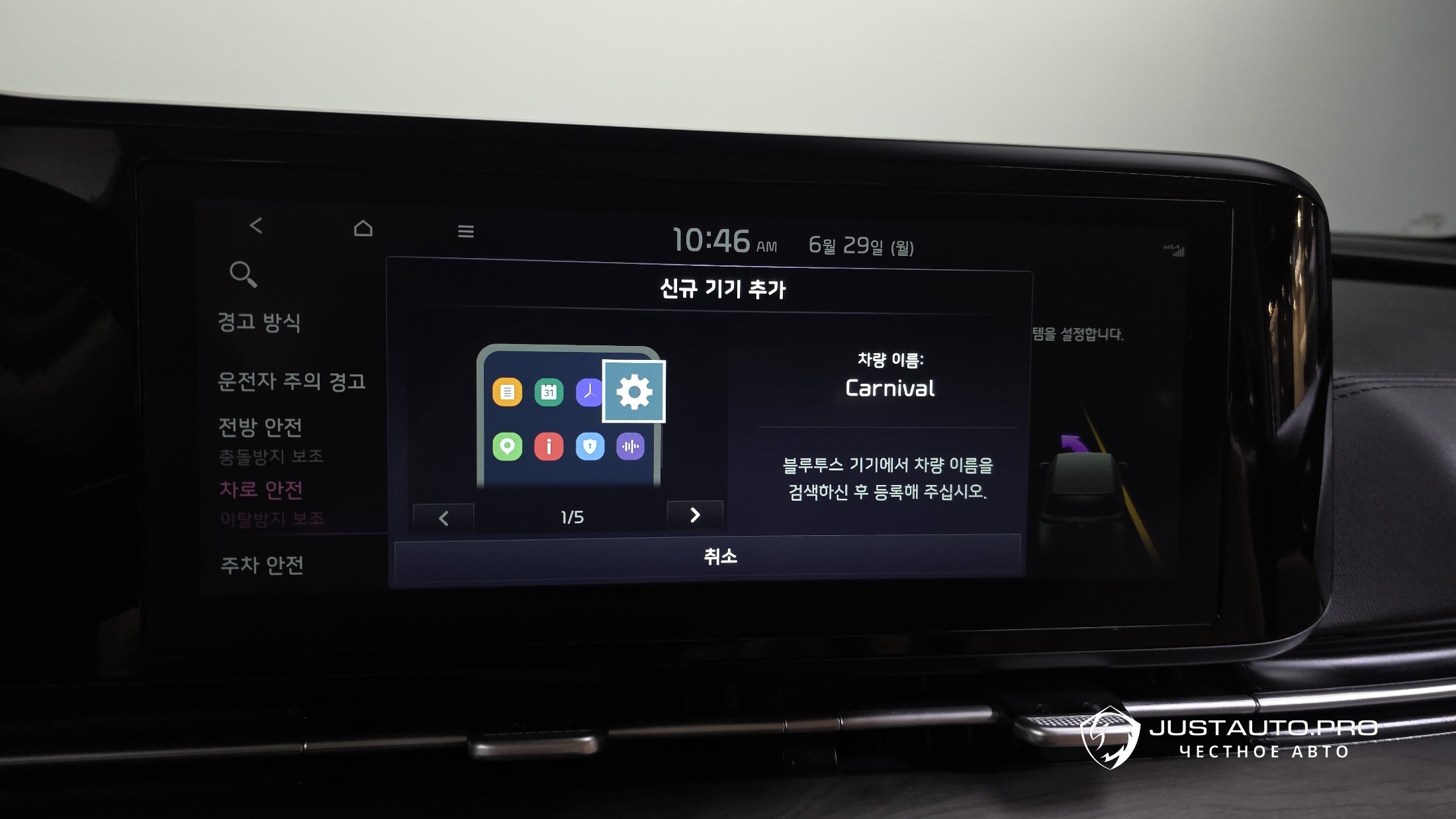 Фото 17