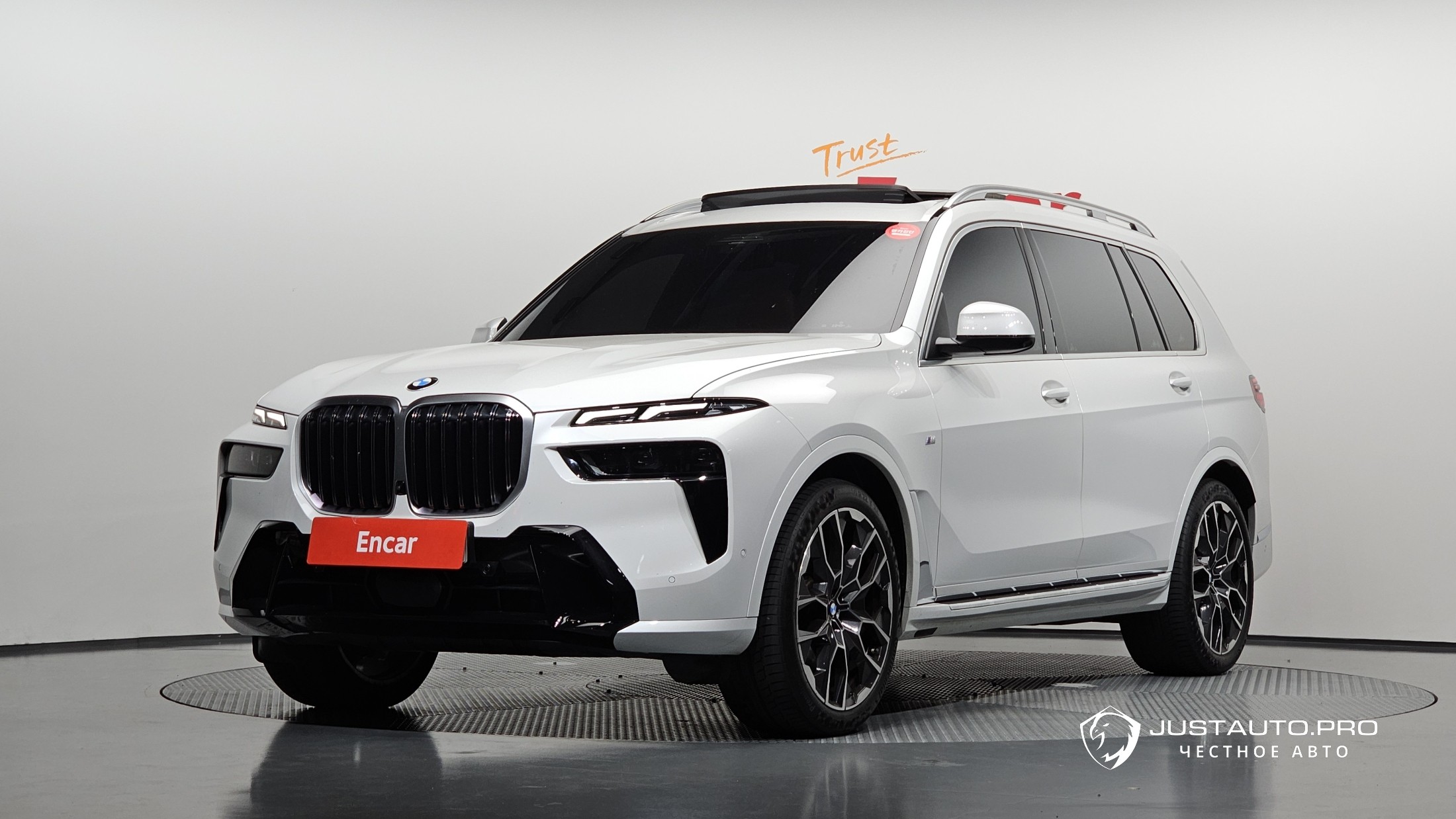 Автомобиль BMW X7
