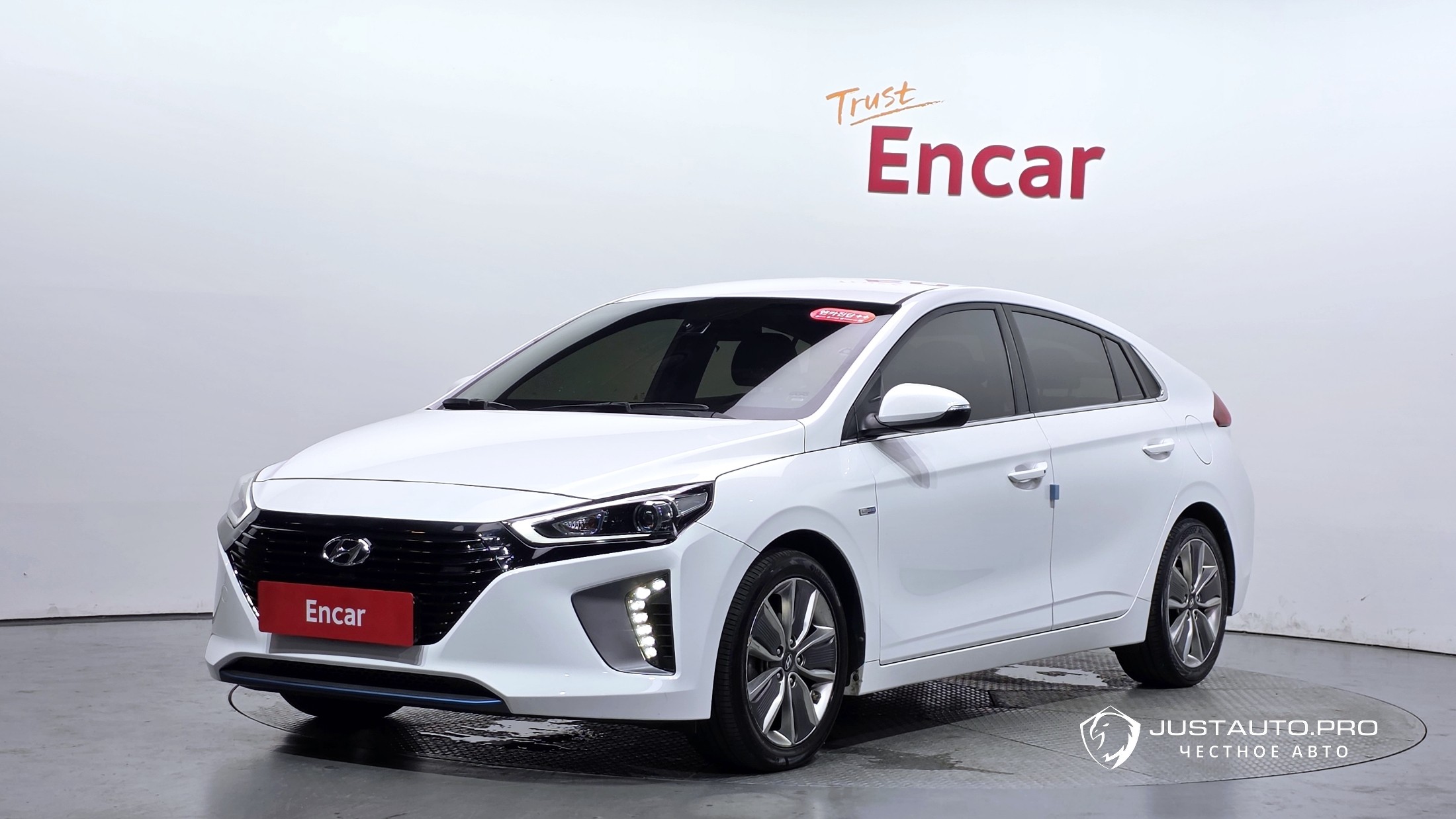 Автомобиль Hyundai Ioniq