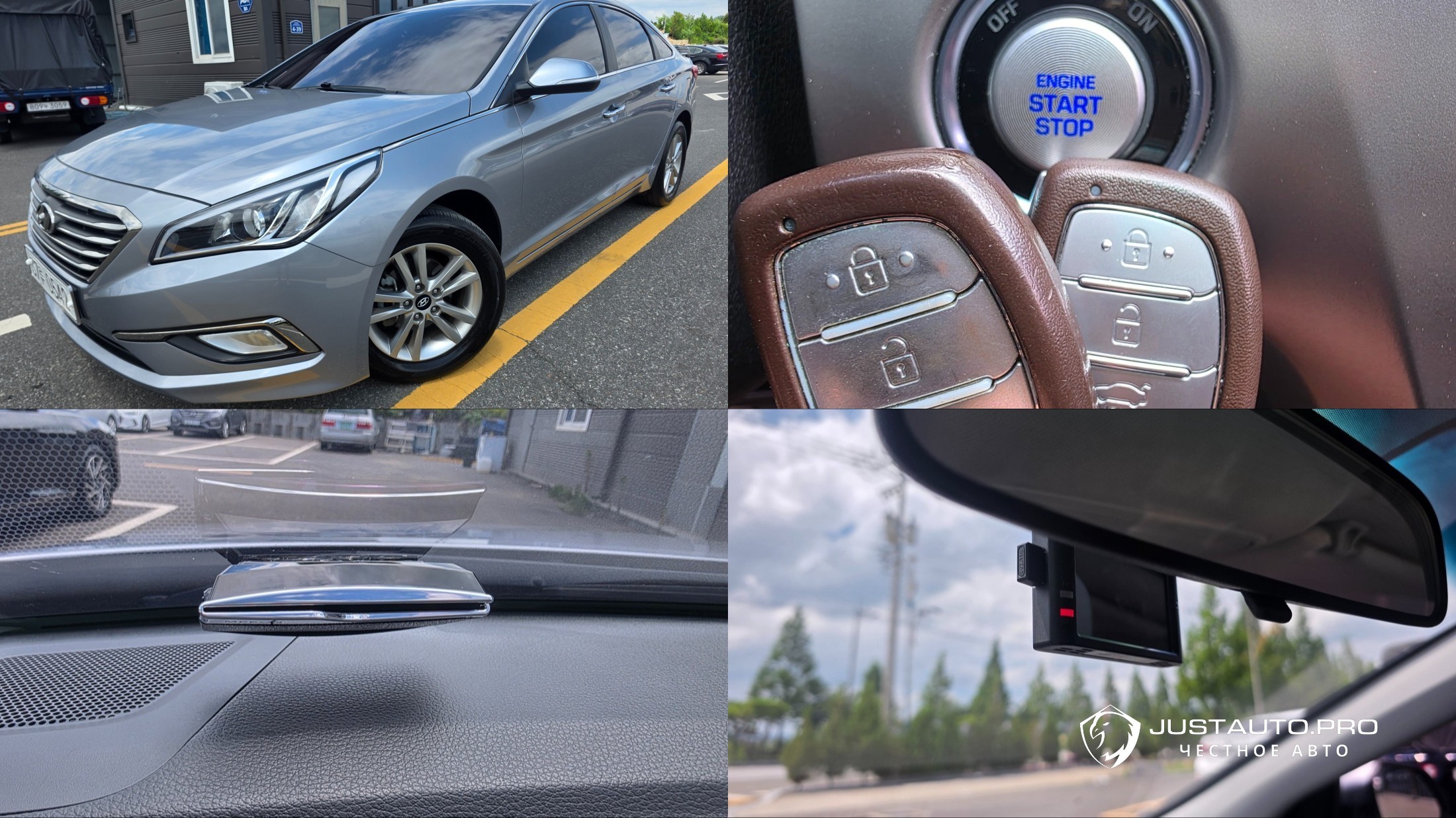 Автомобиль Hyundai Sonata