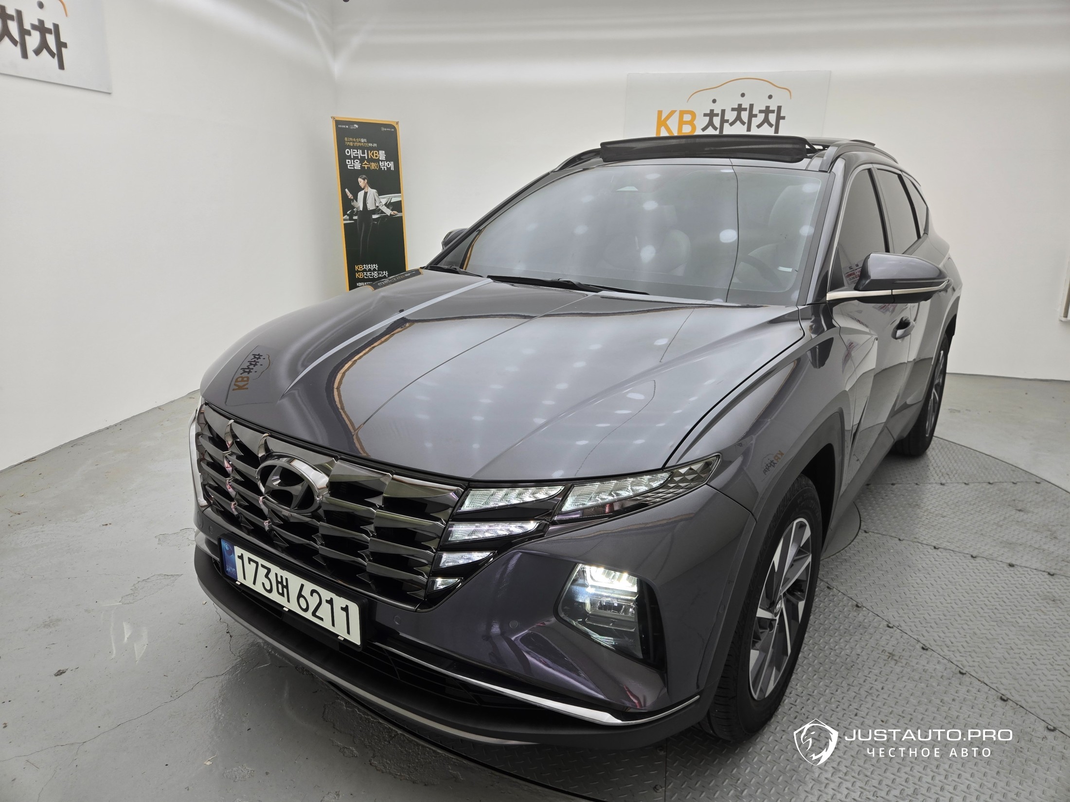 Автомобиль Hyundai Tucson