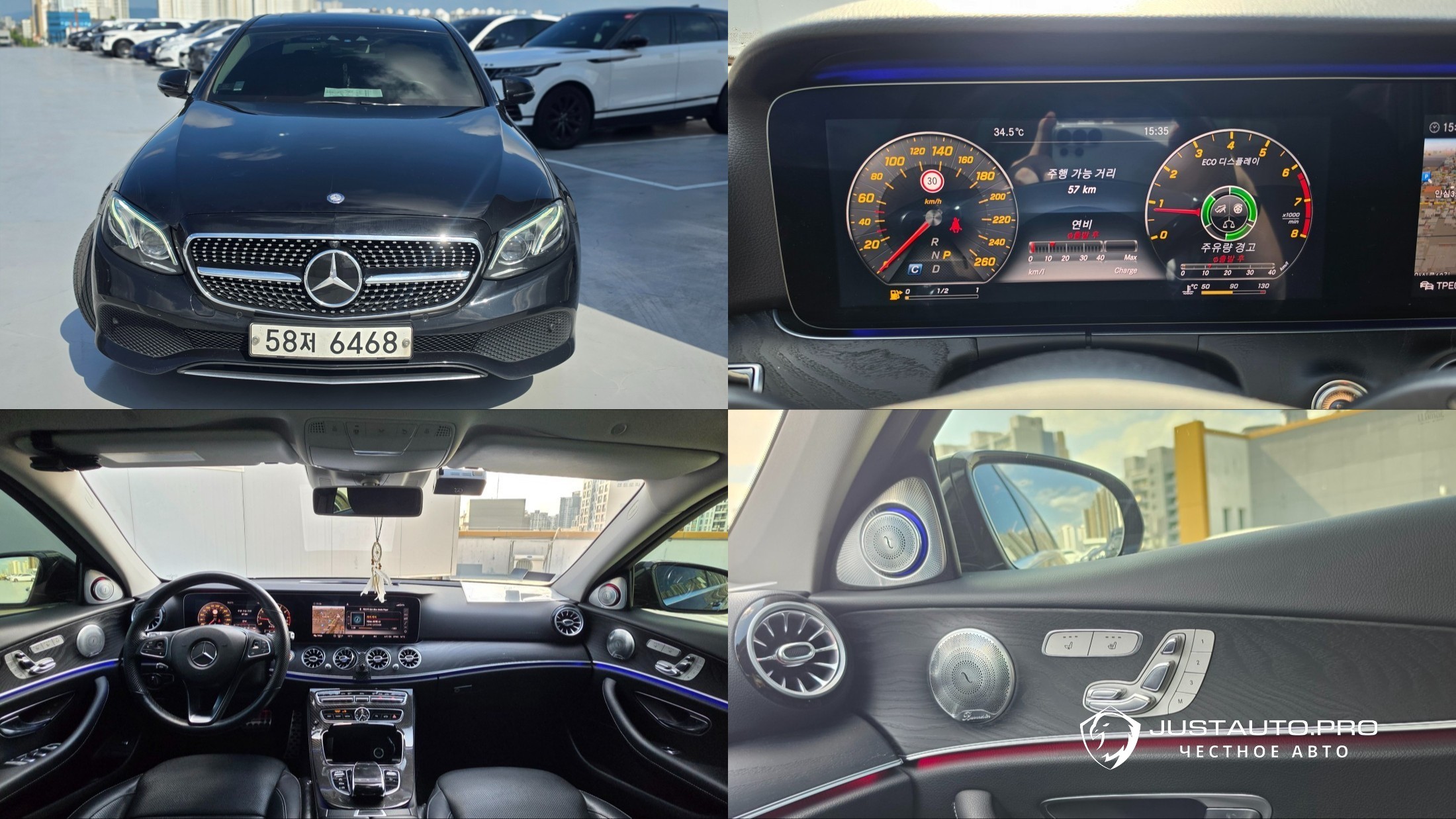 Автомобиль Mercedes-Benz E-Class