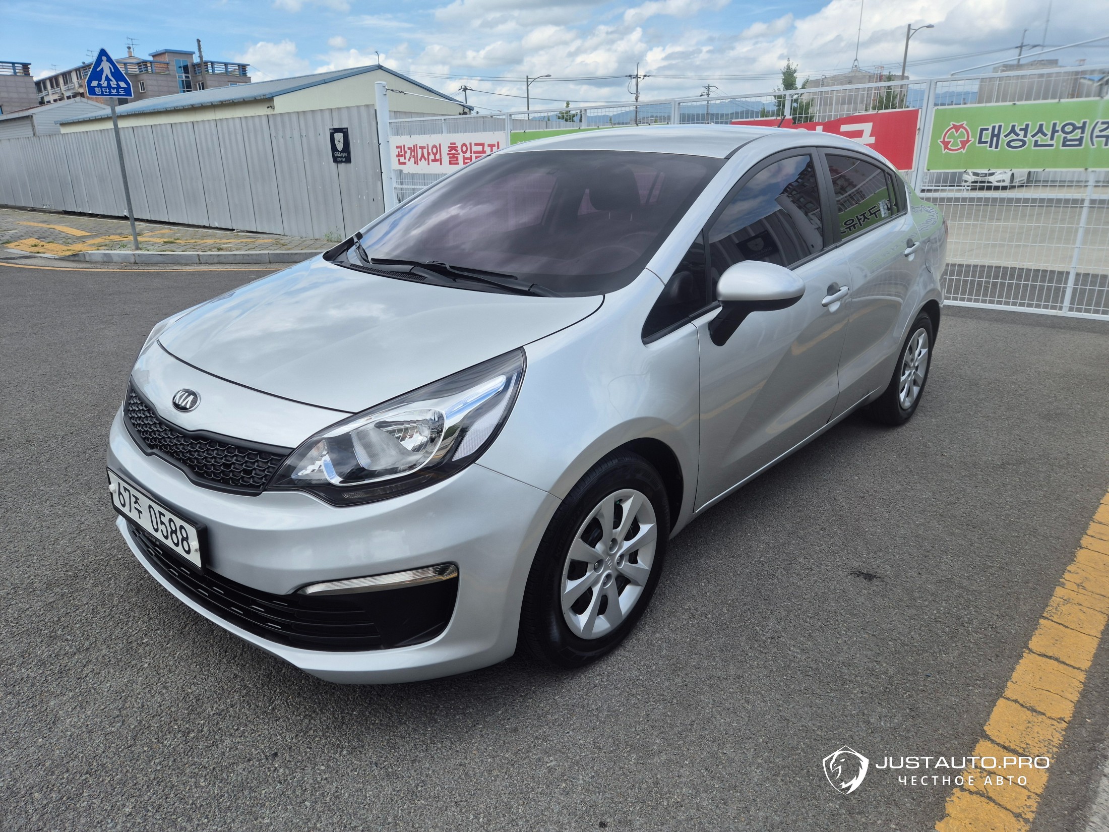 Автомобиль Kia pride