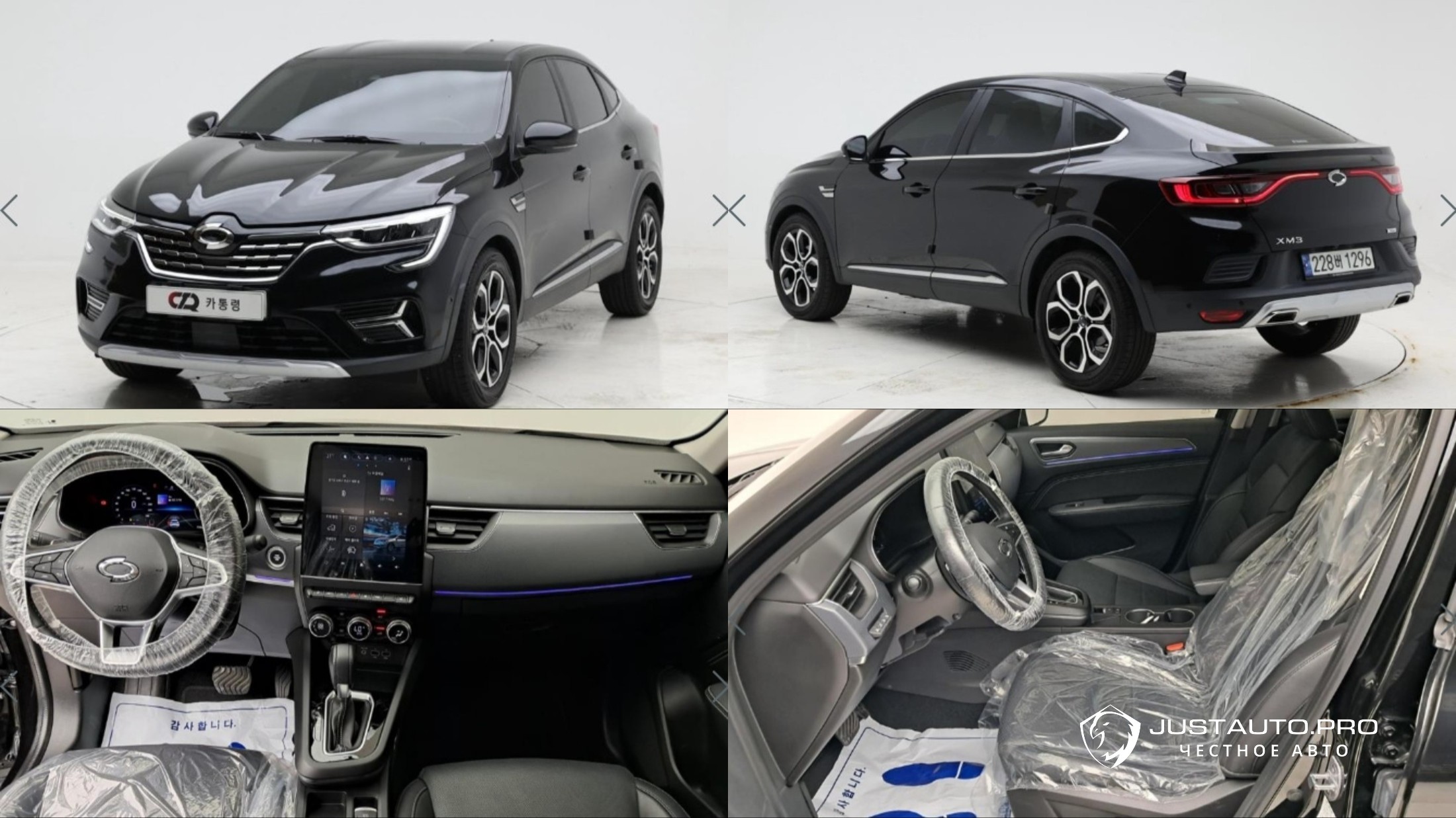 Автомобиль Renault-KoreaSamsung XM3