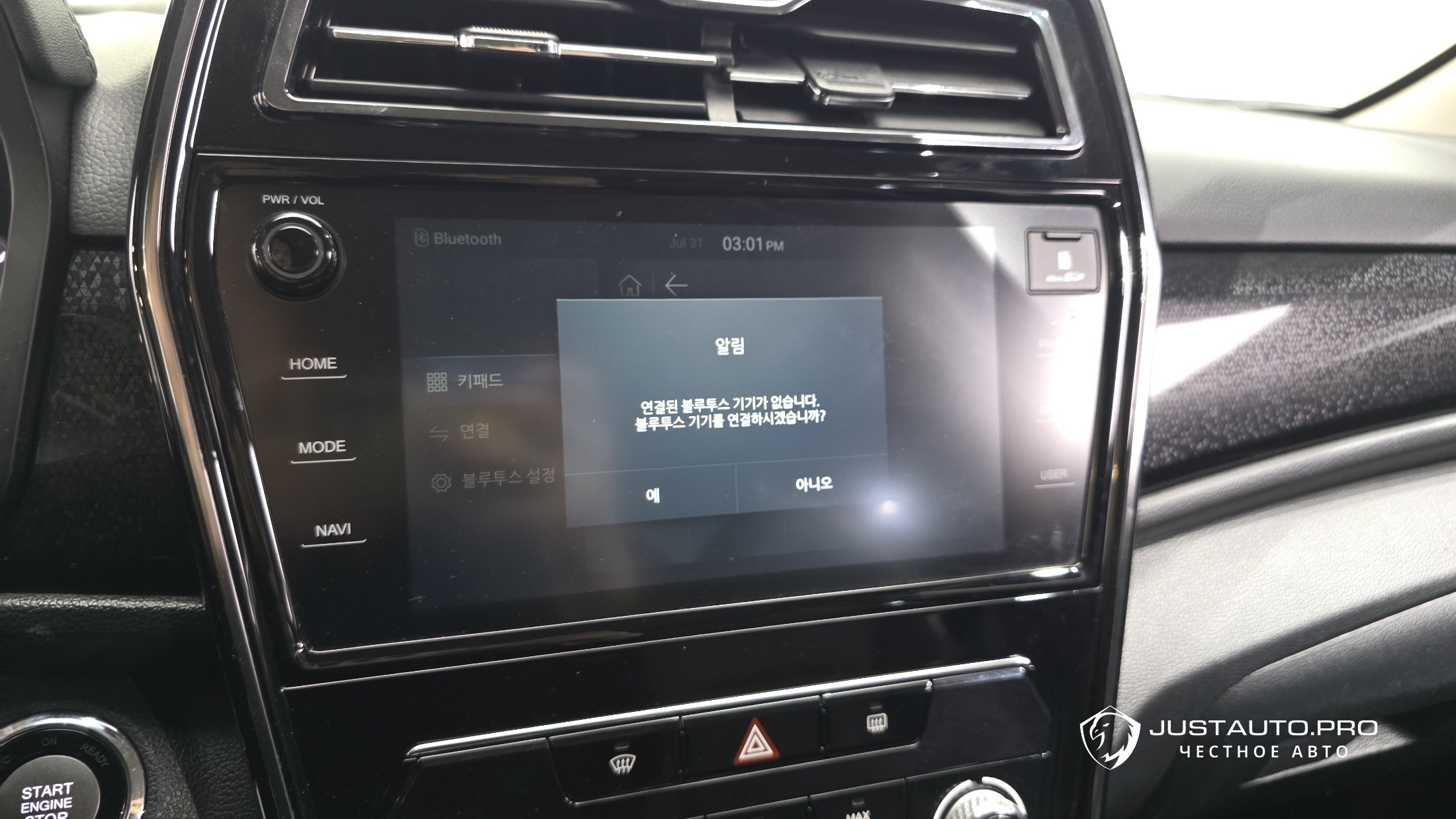 Фото 32