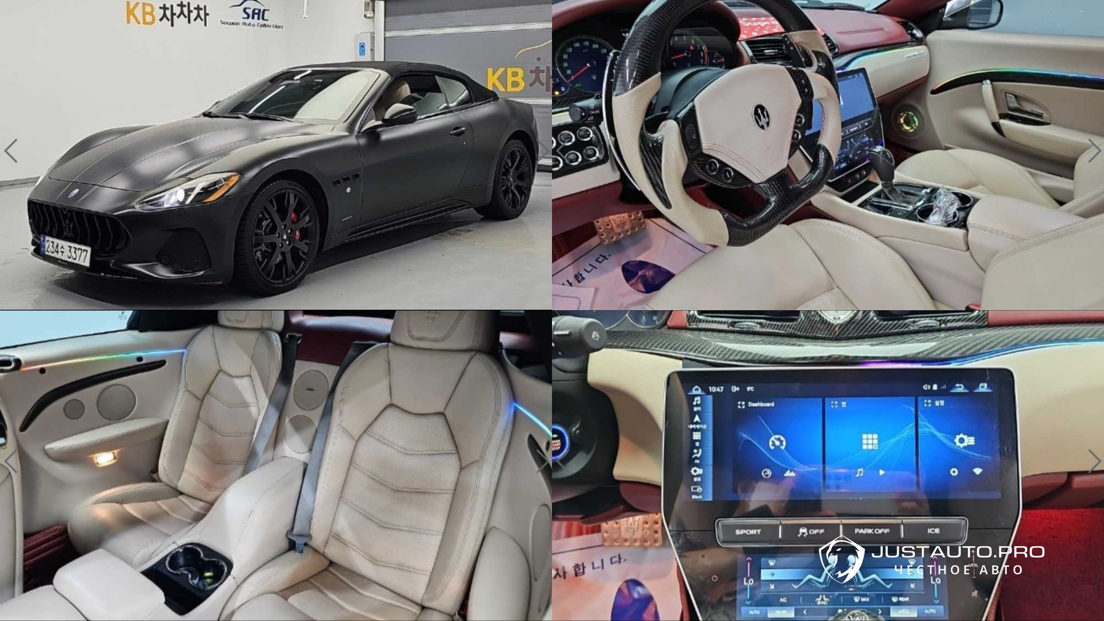 Автомобиль Maserati Gran Cabrio