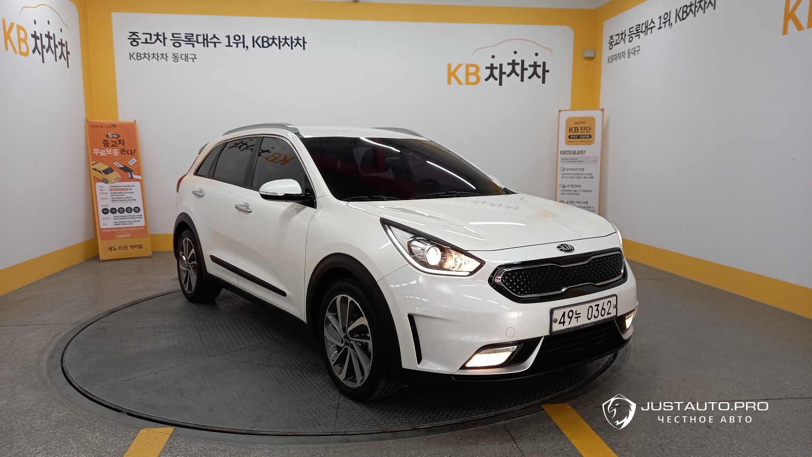 Автомобиль Kia Niro