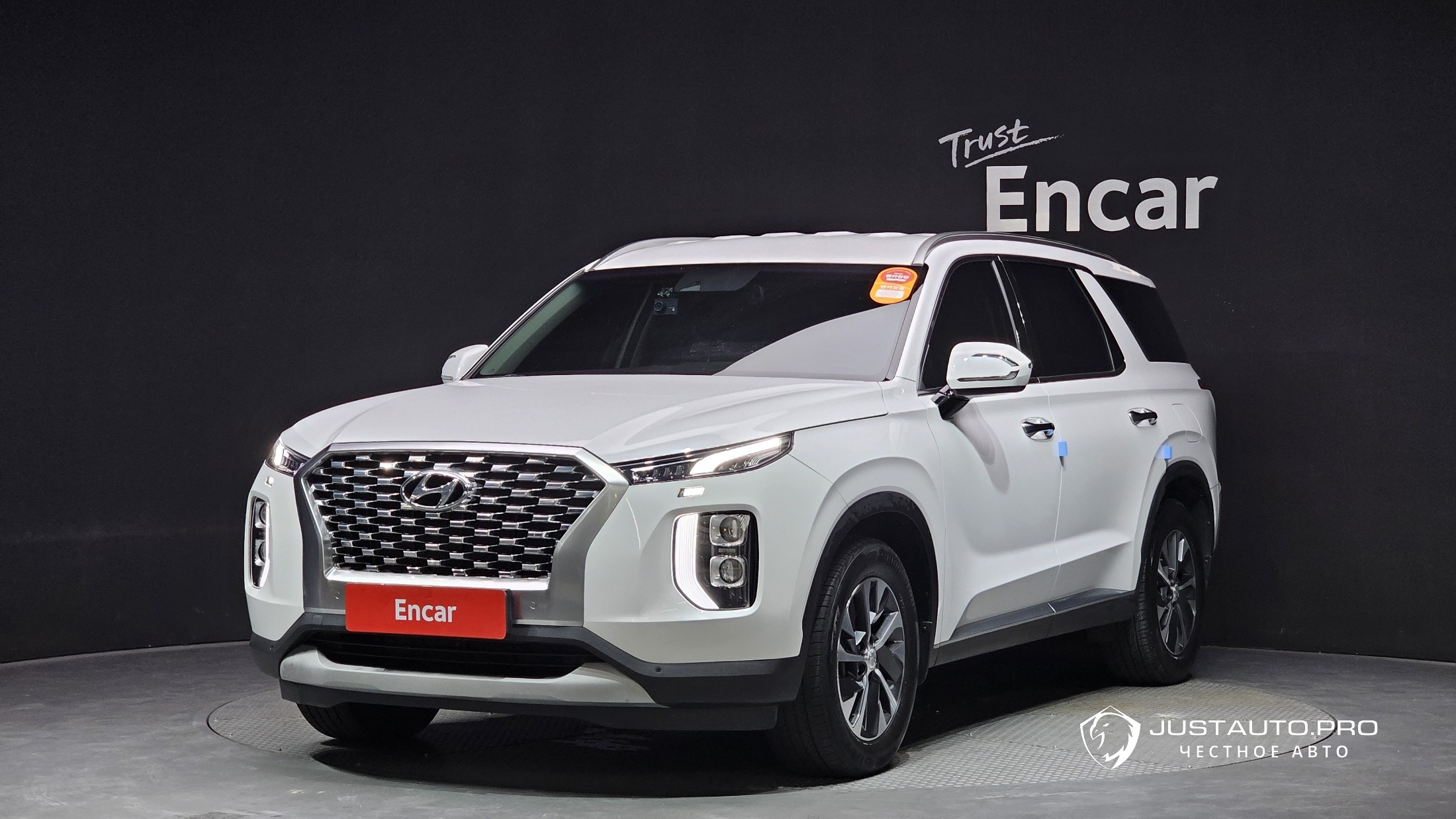 Автомобиль Hyundai Palisade