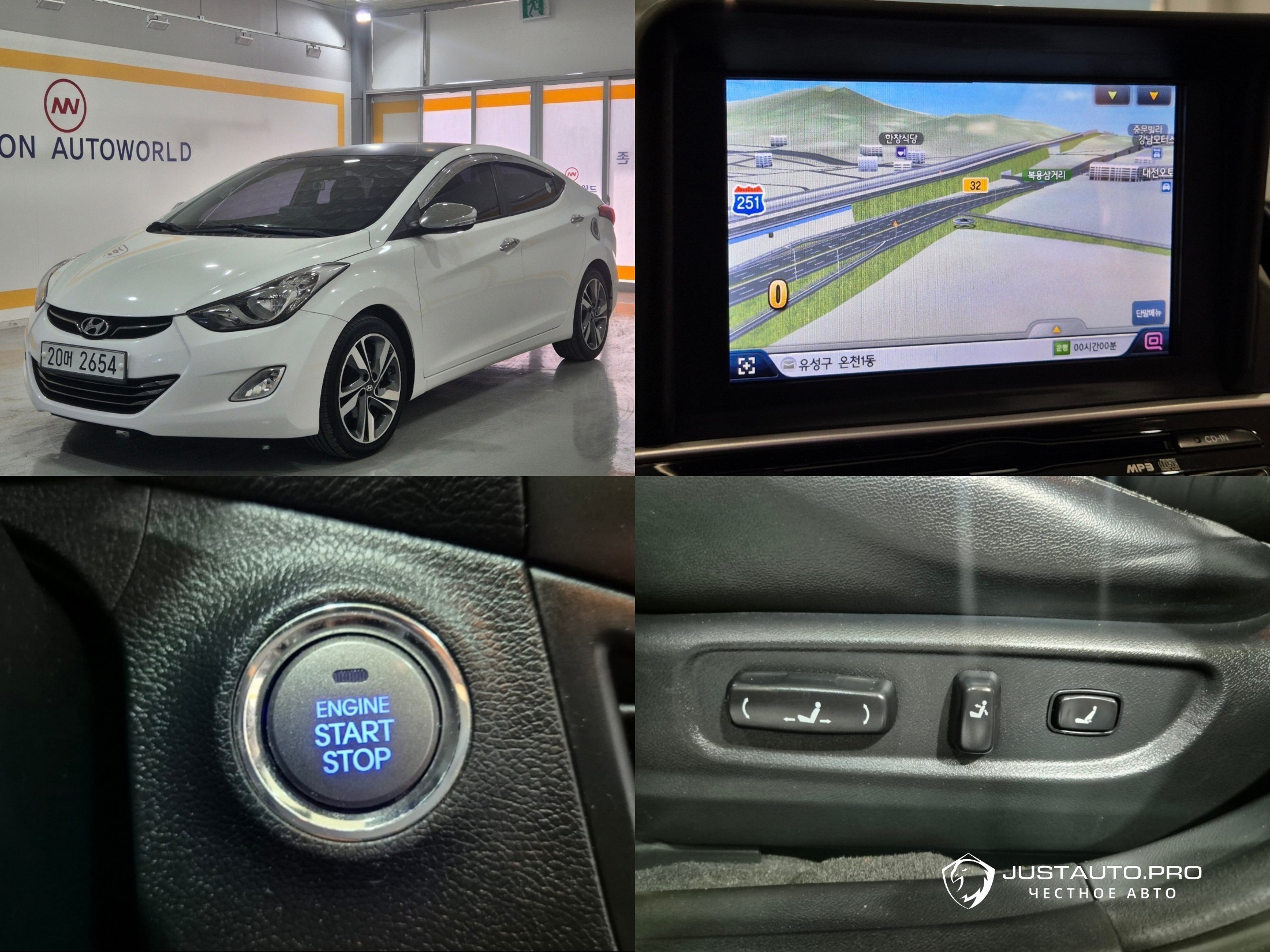 Автомобиль Hyundai AVANTE
