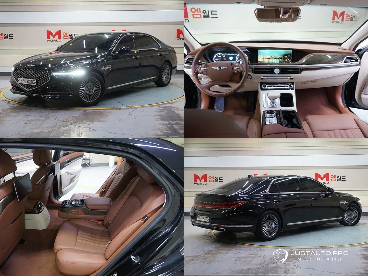 Автомобиль Genesis G90