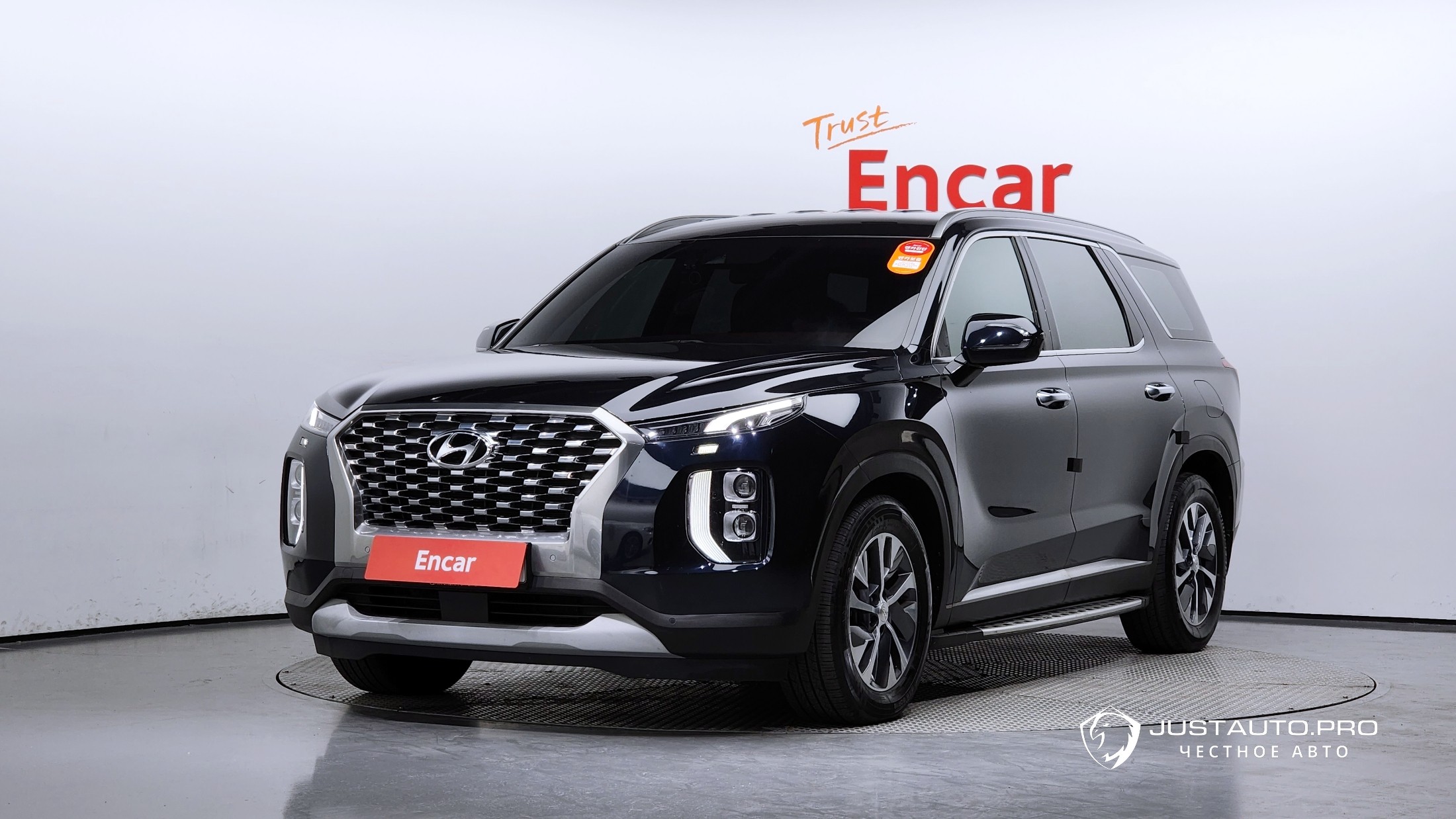 Автомобиль Hyundai Palisade