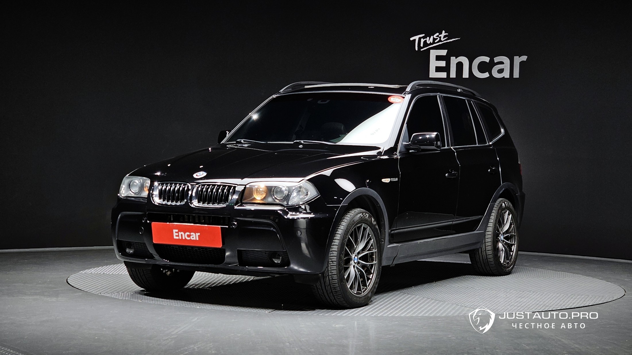 Автомобиль BMW X3