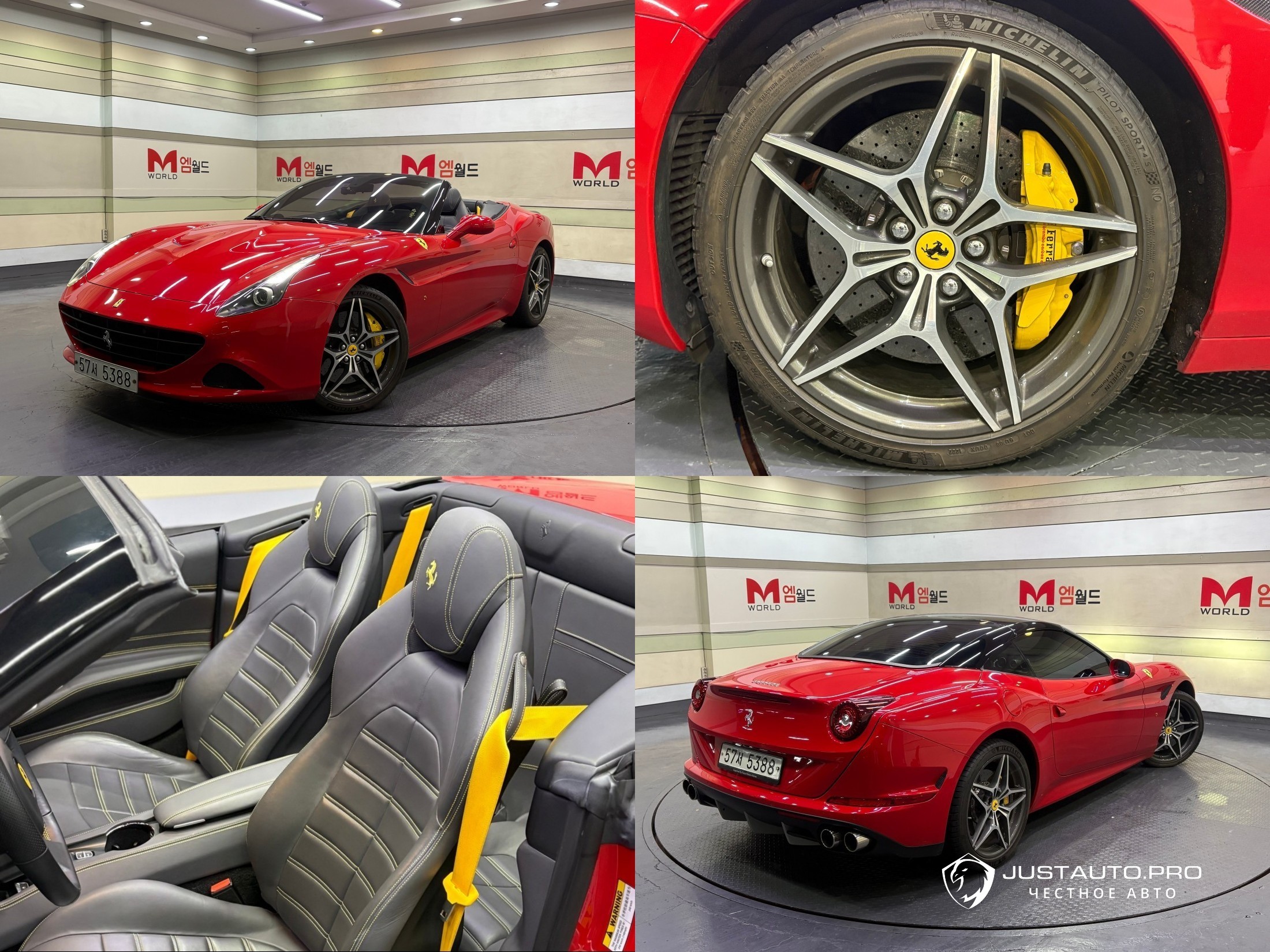 Автомобиль Ferrari California