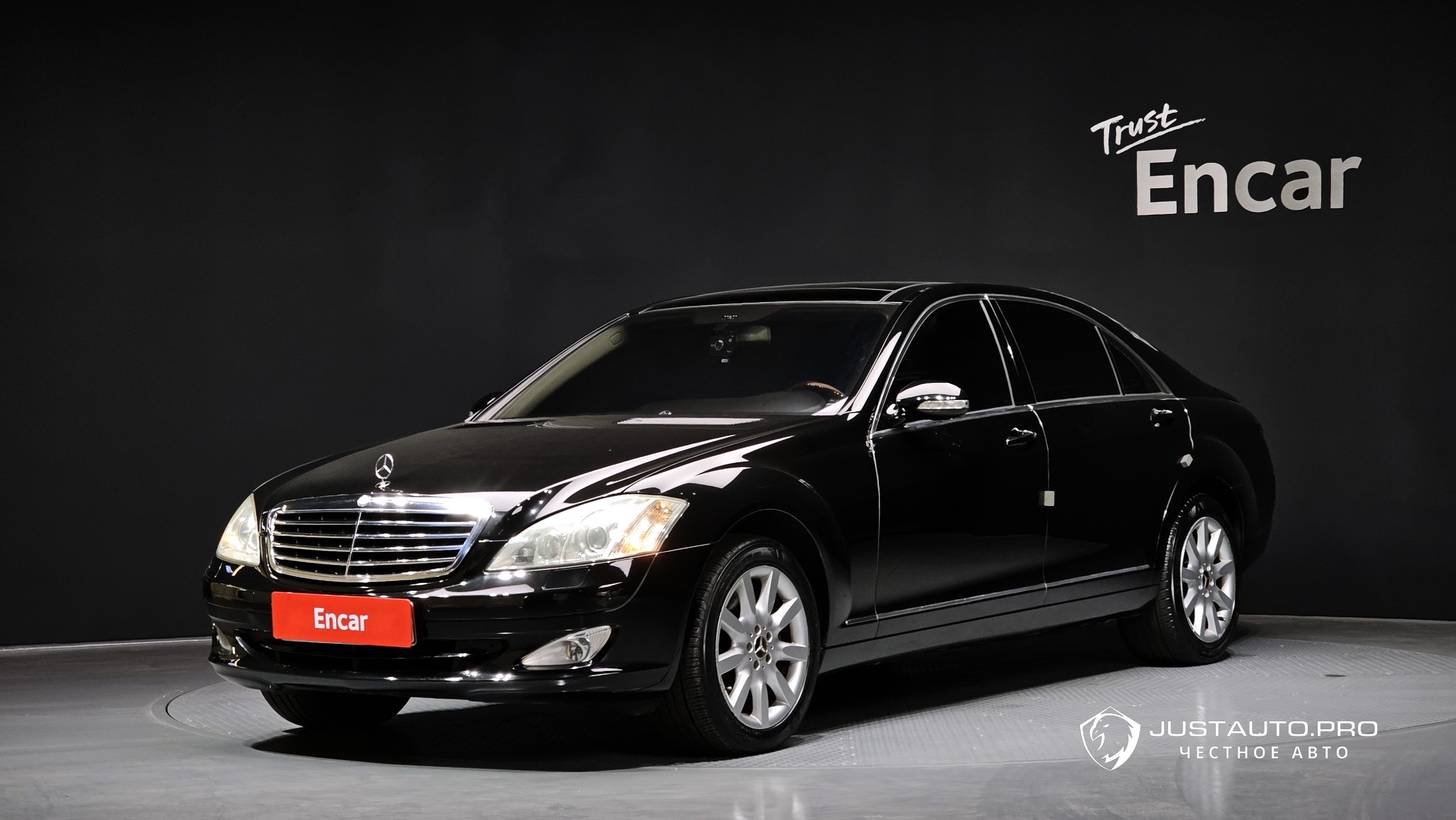 Автомобиль Mercedes-Benz S-Class